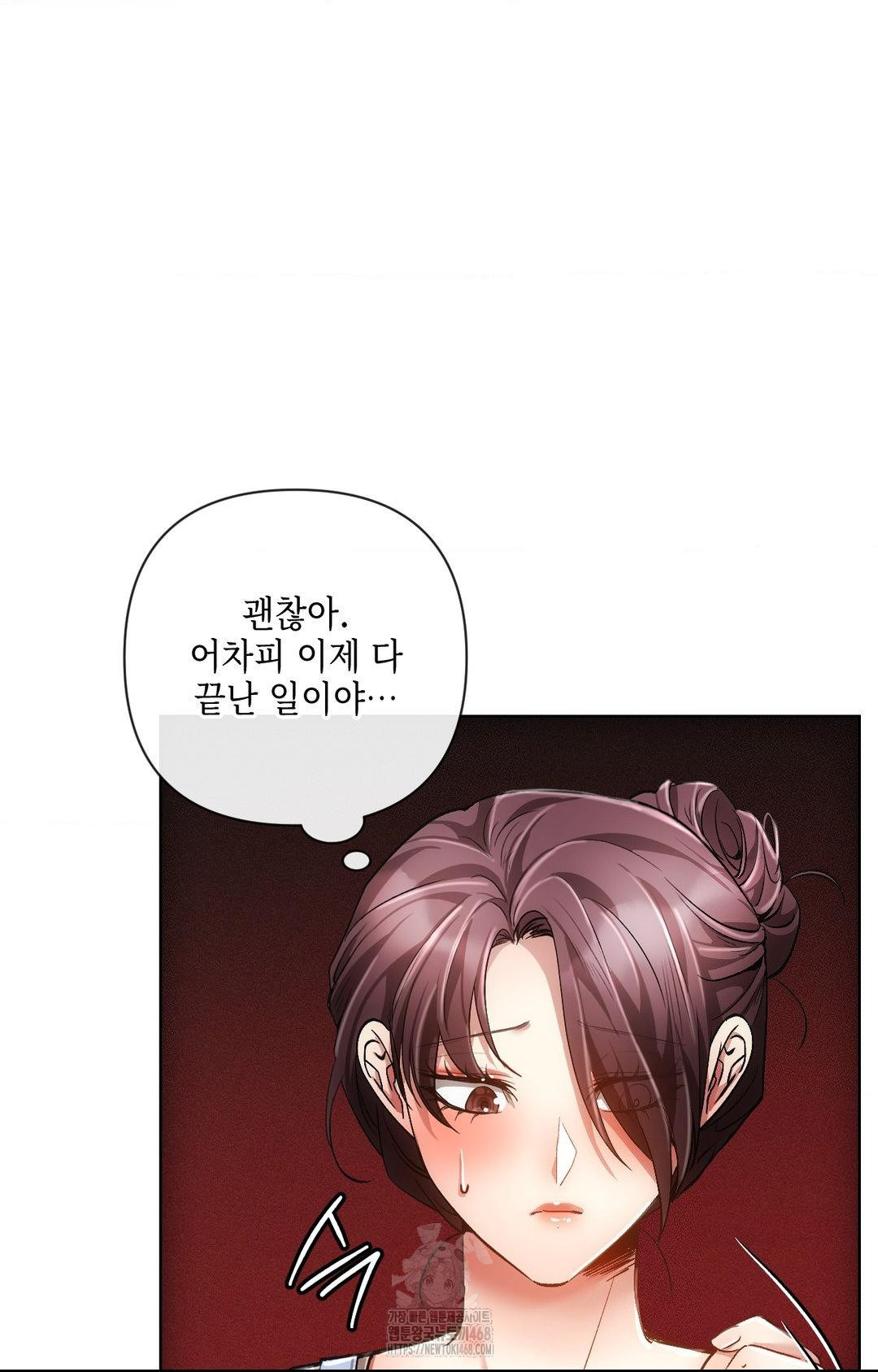The Harsh Life of Kim Minkyung Raw Chapter 11 image 22