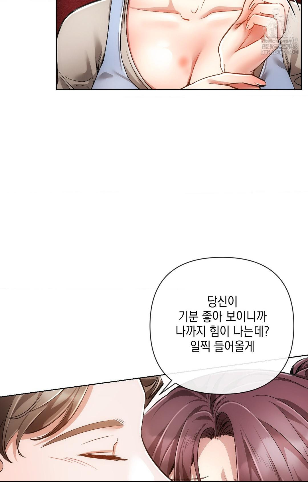 The Harsh Life of Kim Minkyung Raw Chapter 11 image 23