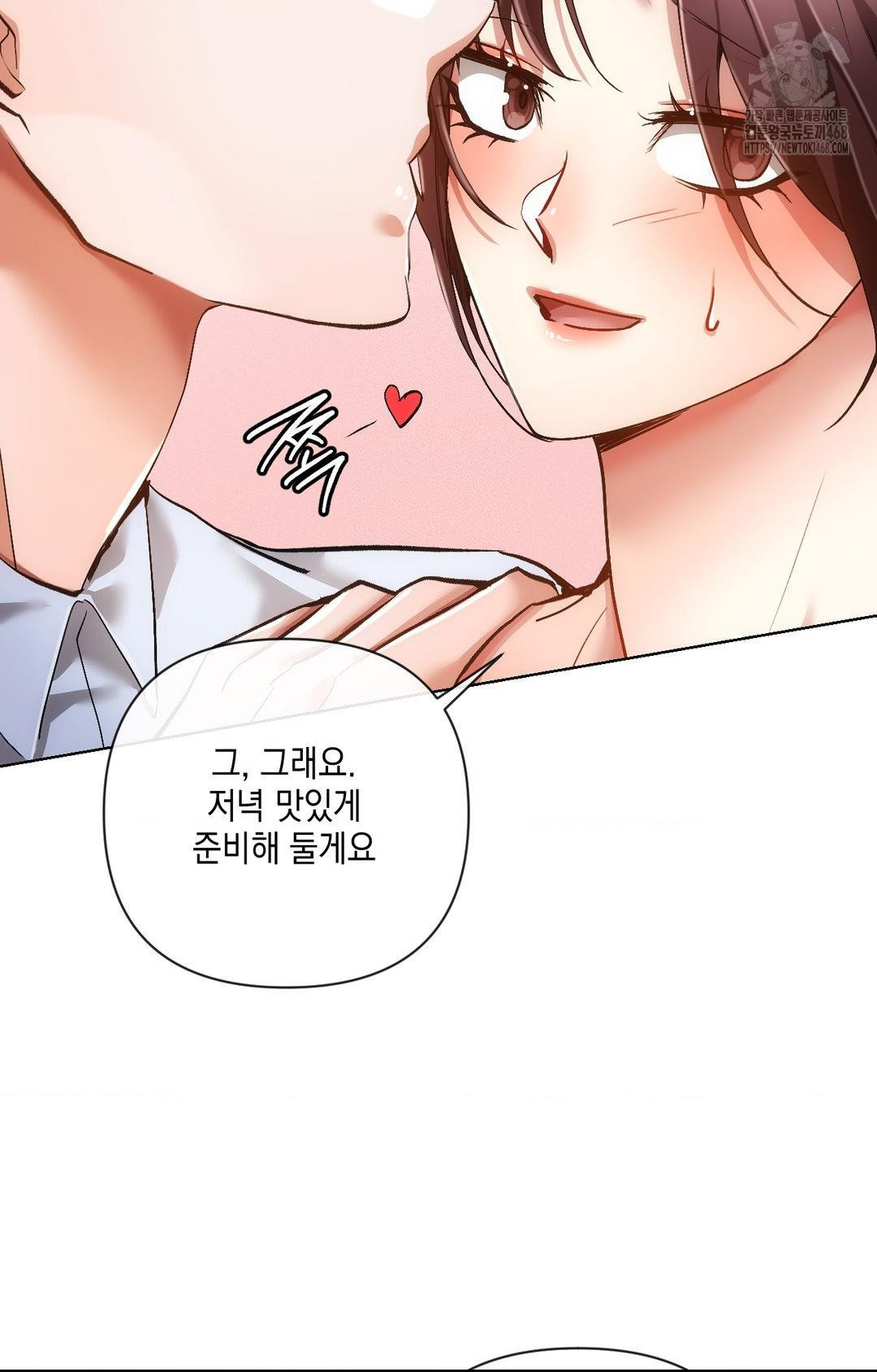 The Harsh Life of Kim Minkyung Raw Chapter 11 image 24