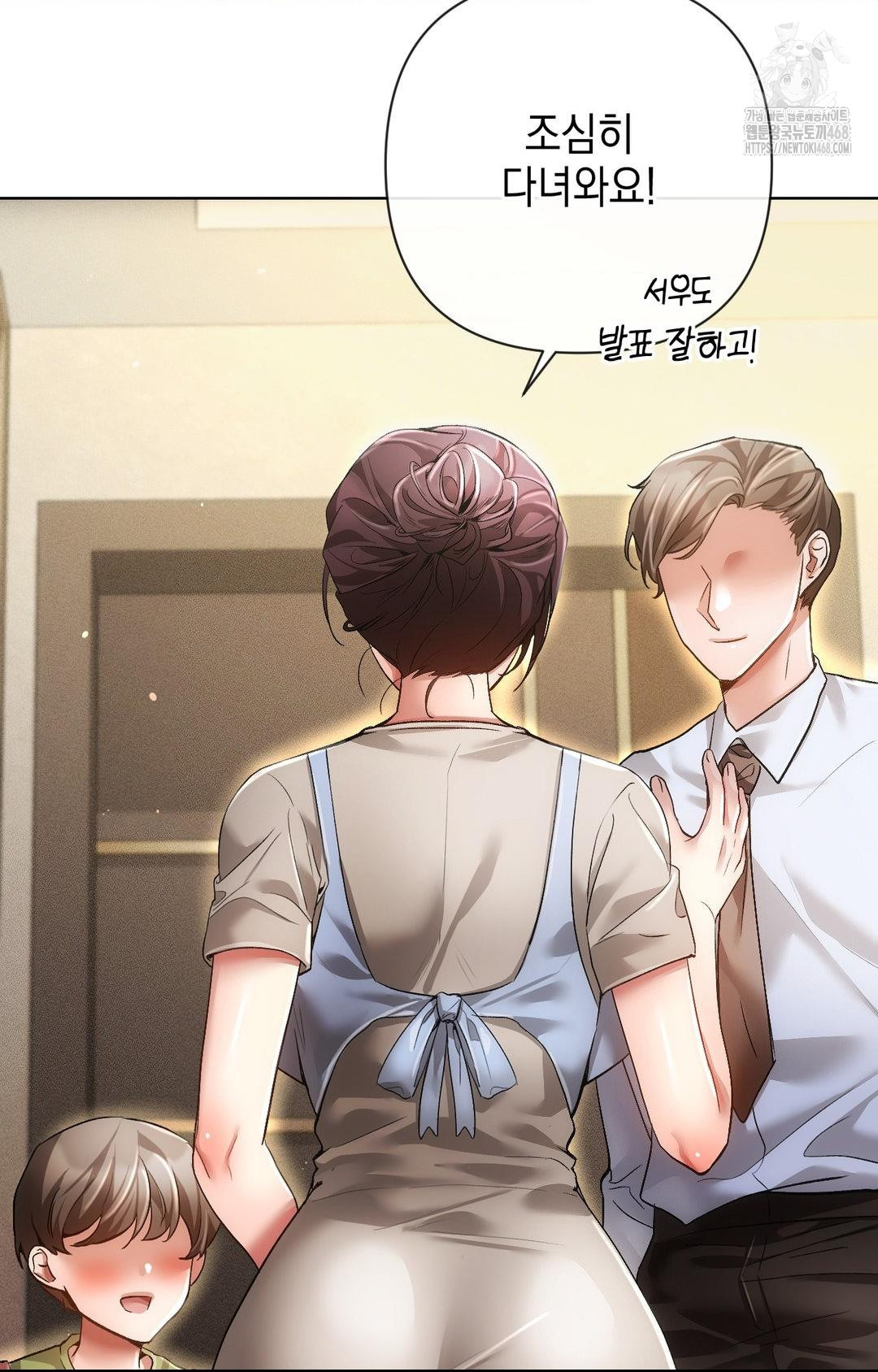 The Harsh Life of Kim Minkyung Raw Chapter 11 image 25