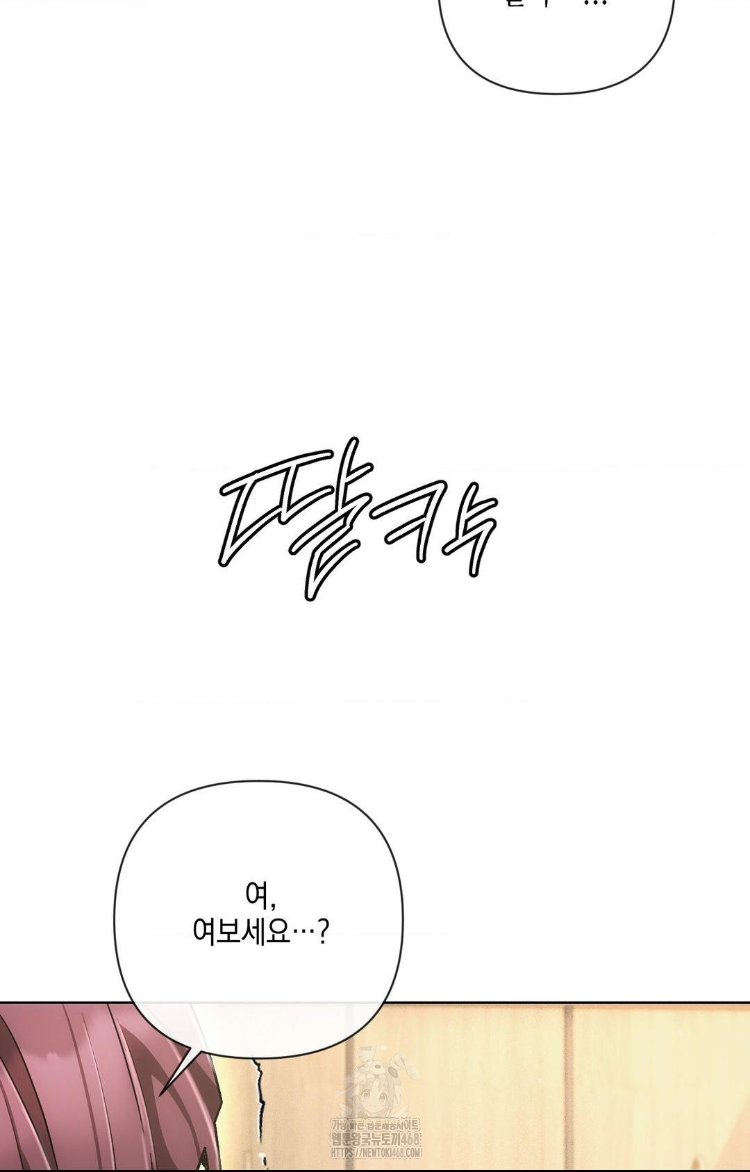 The Harsh Life of Kim Minkyung Raw Chapter 11 image 32