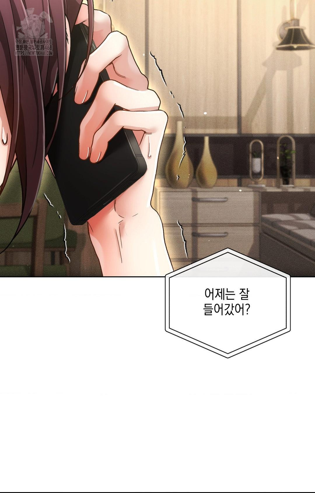 The Harsh Life of Kim Minkyung Raw Chapter 11 image 33