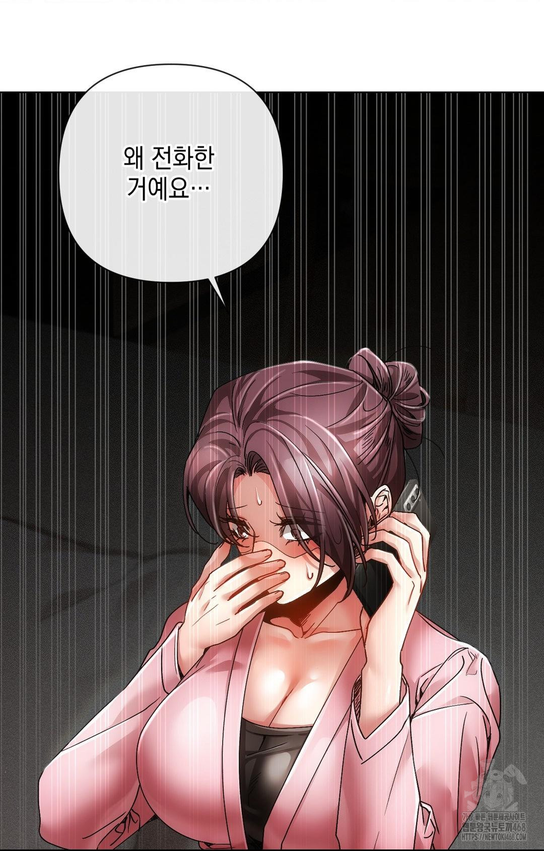 The Harsh Life of Kim Minkyung Raw Chapter 11 image 34