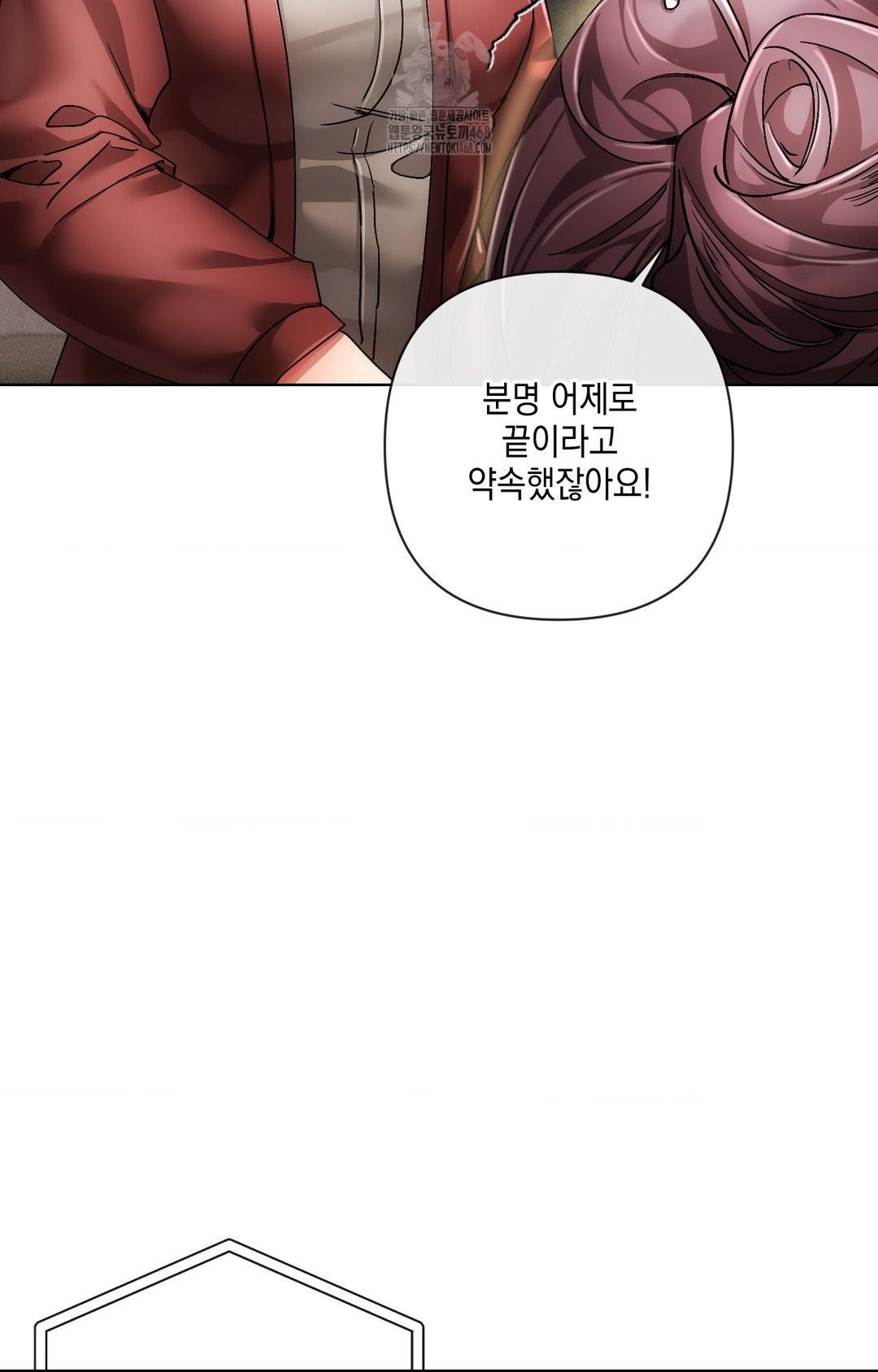 The Harsh Life of Kim Minkyung Raw Chapter 11 image 37