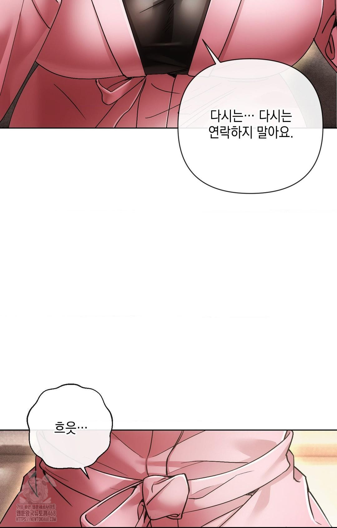 The Harsh Life of Kim Minkyung Raw Chapter 11 image 39