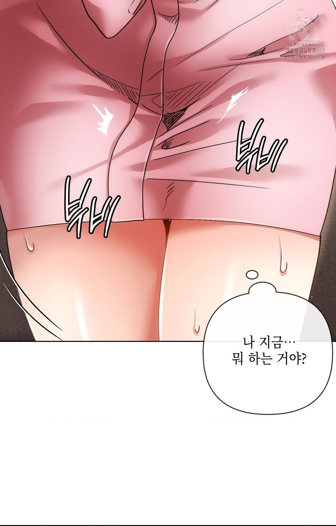 The Harsh Life of Kim Minkyung Raw Chapter 11 image 40