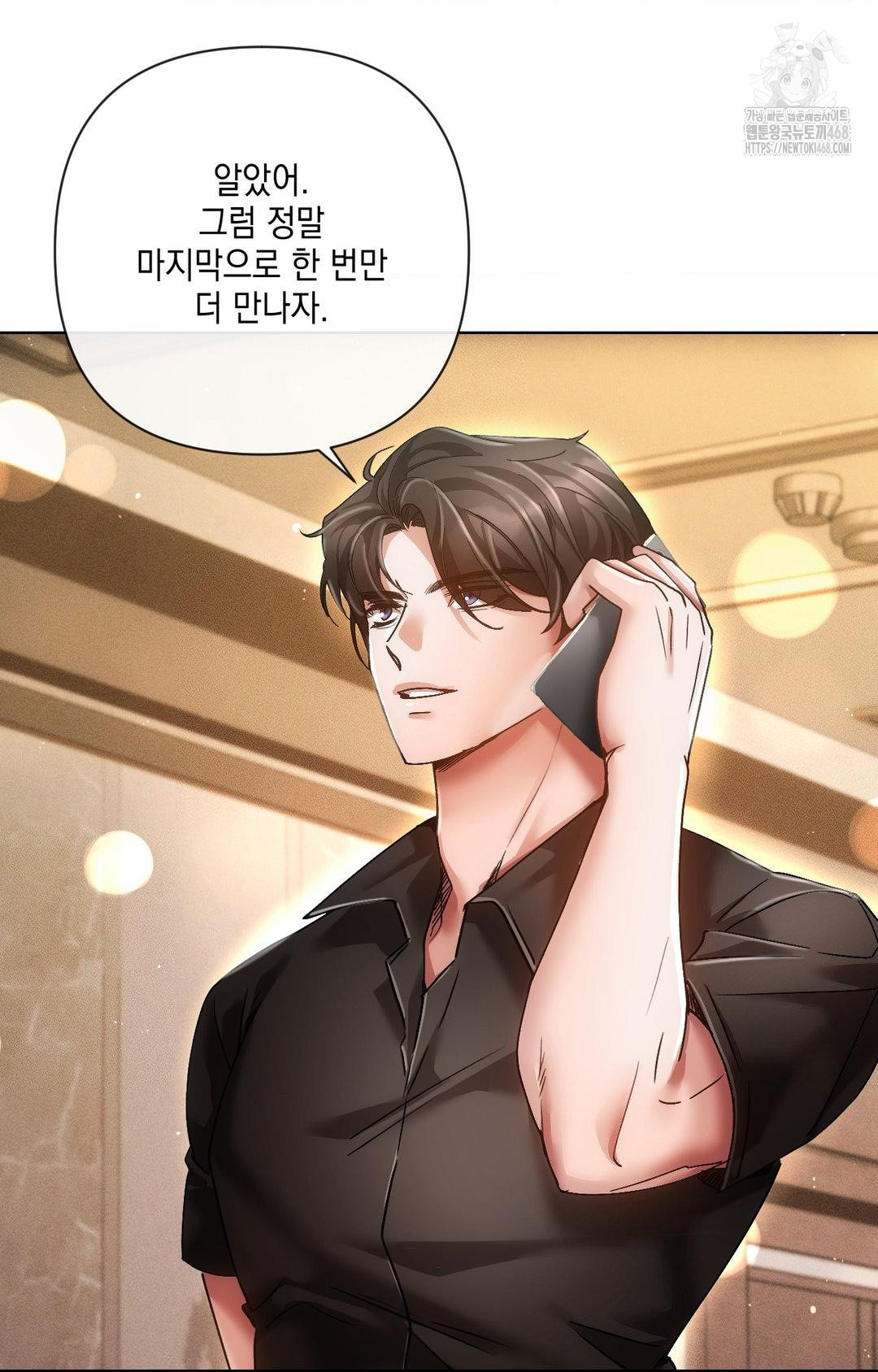 The Harsh Life of Kim Minkyung Raw Chapter 11 image 41