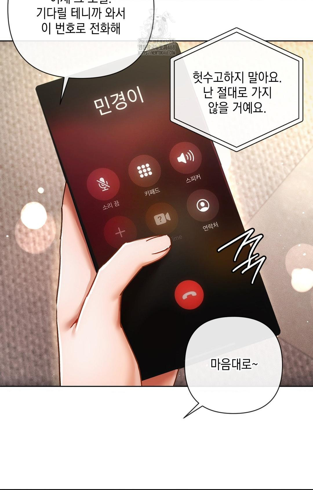 The Harsh Life of Kim Minkyung Raw Chapter 11 image 43
