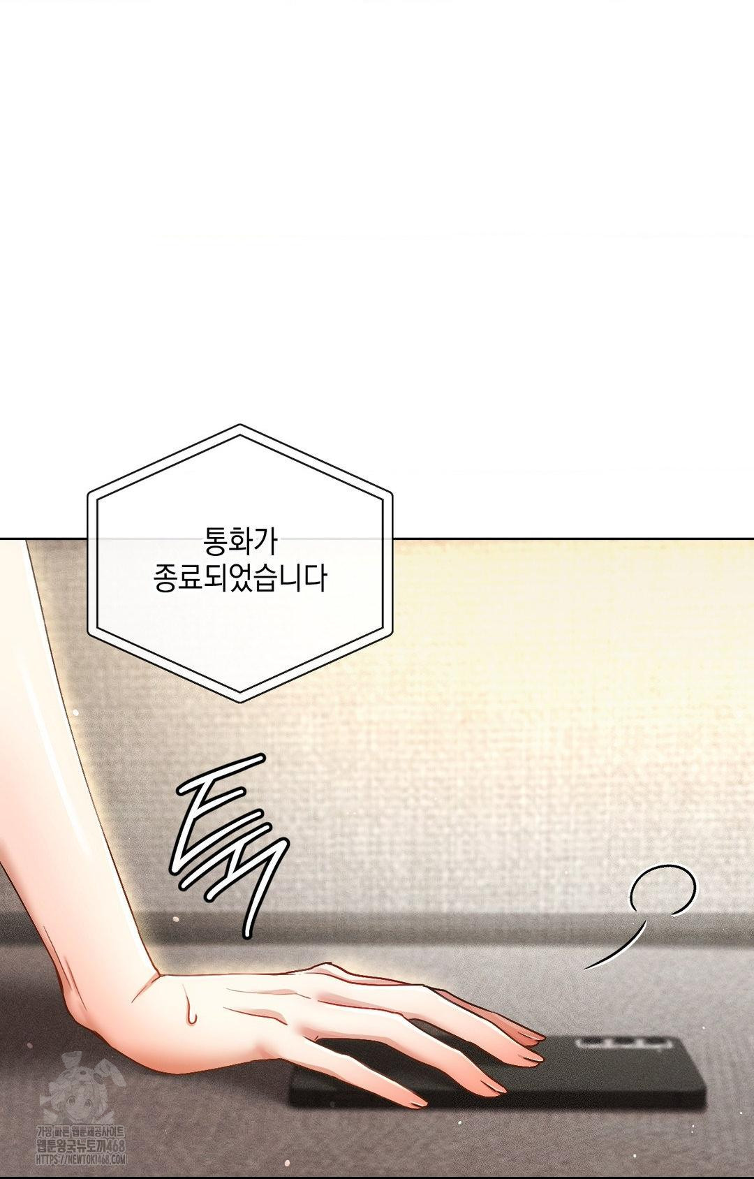 The Harsh Life of Kim Minkyung Raw Chapter 11 image 44