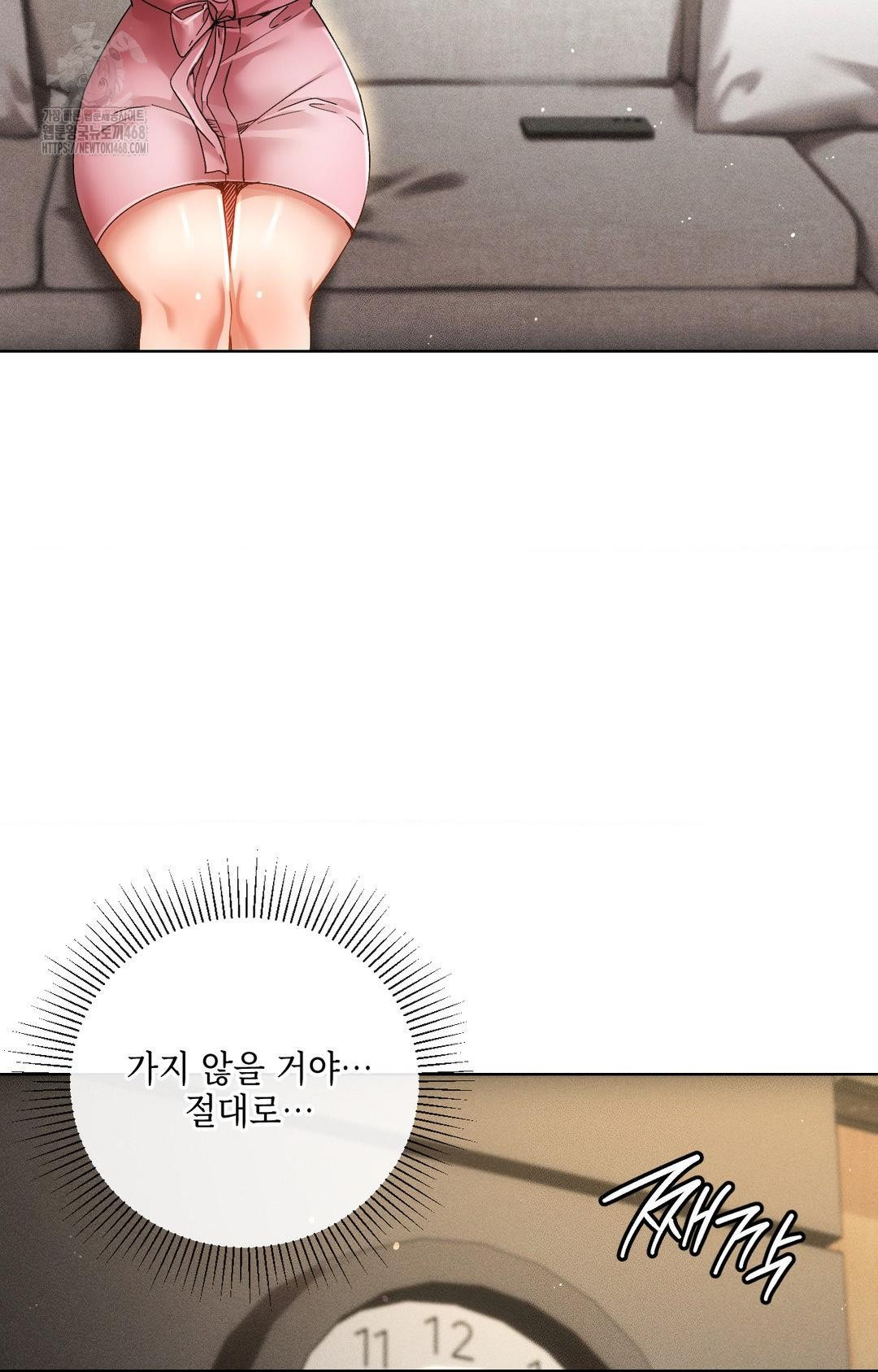 The Harsh Life of Kim Minkyung Raw Chapter 11 image 46