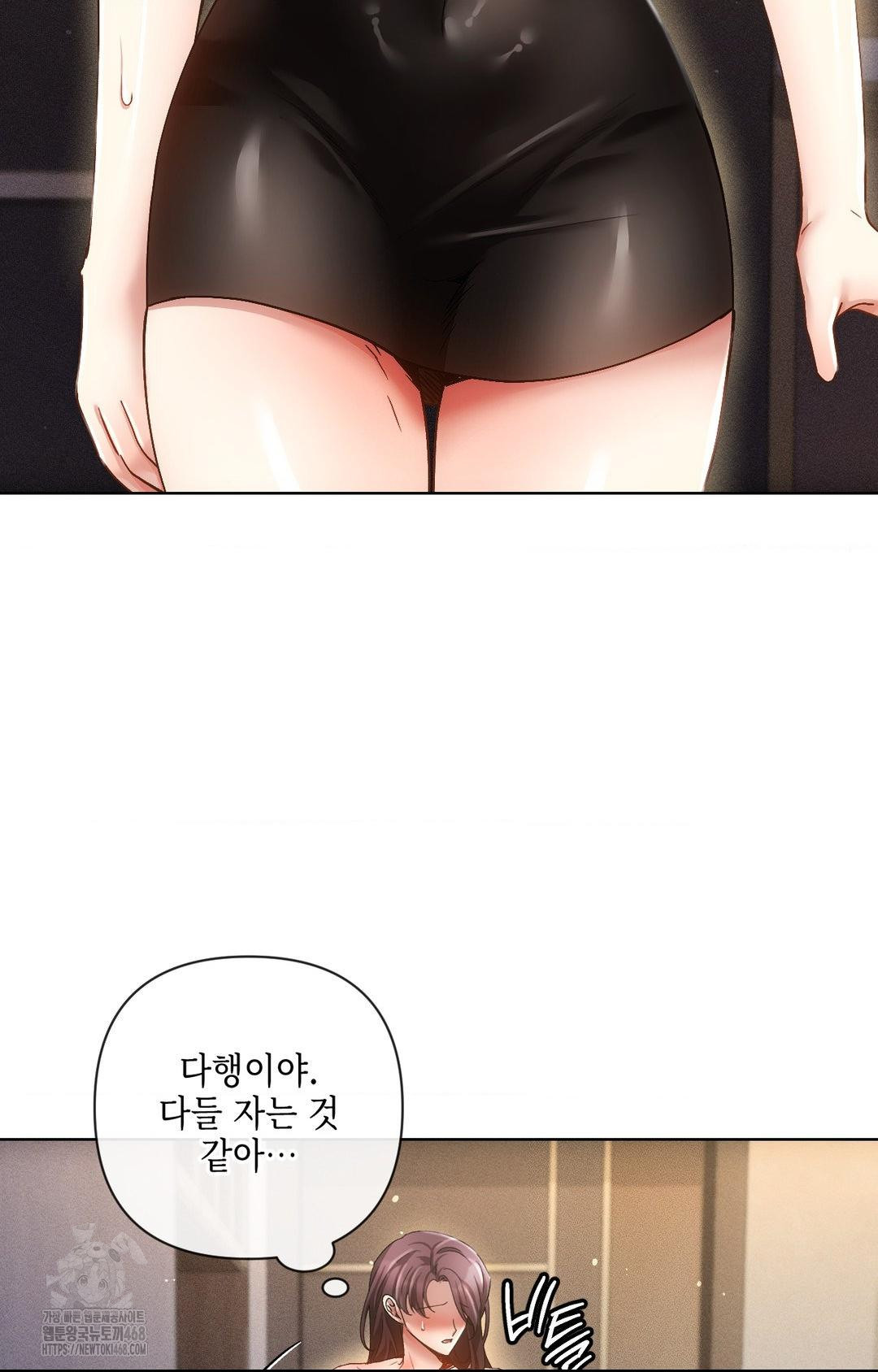 The Harsh Life of Kim Minkyung Raw Chapter 11 image 4