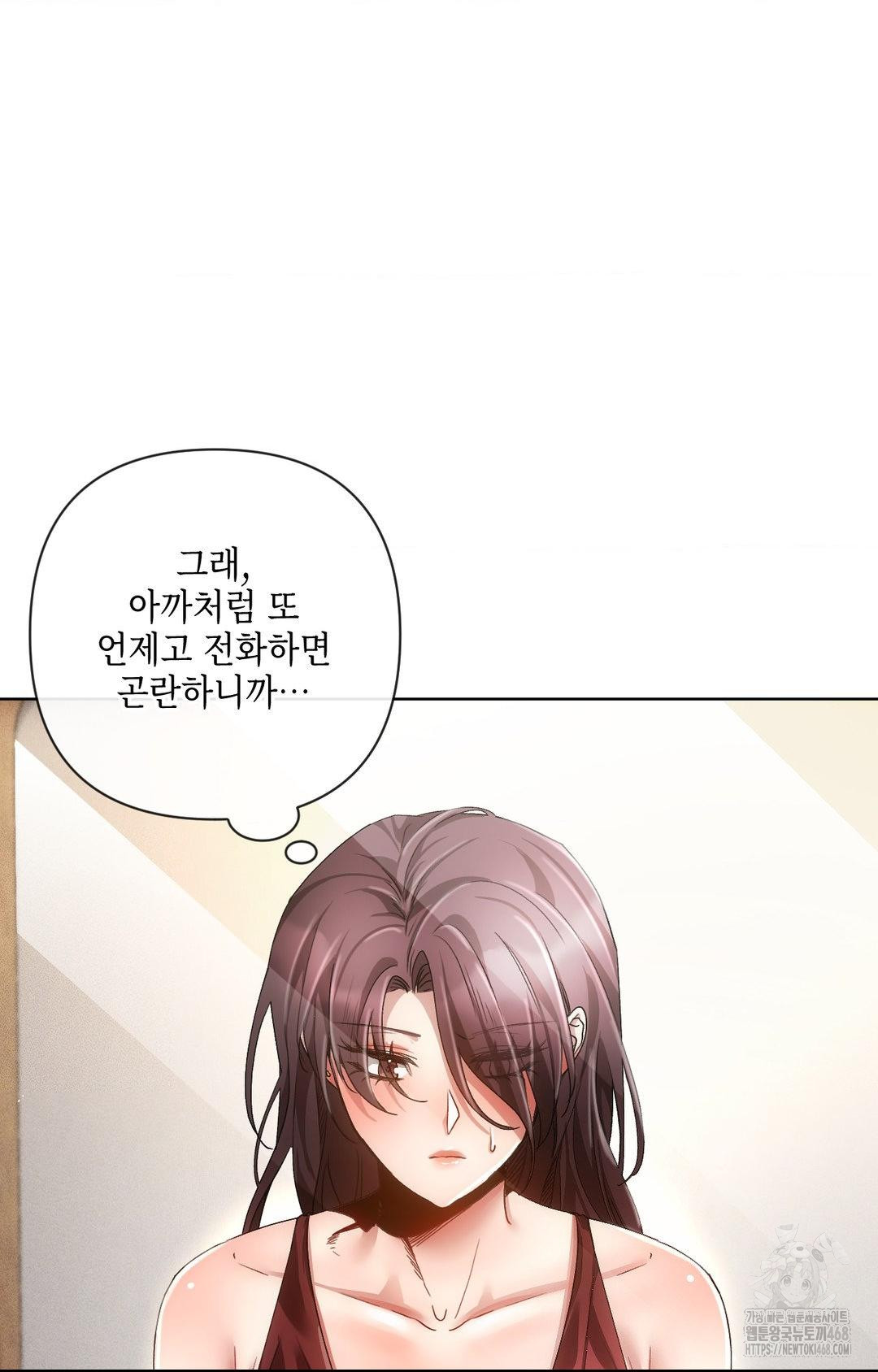The Harsh Life of Kim Minkyung Raw Chapter 11 image 52