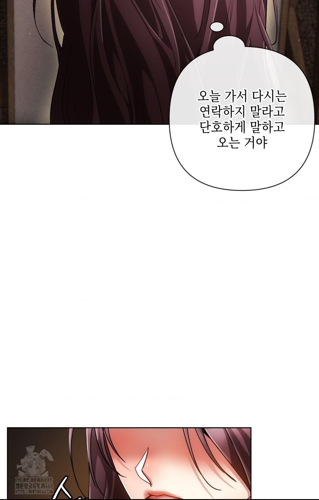 The Harsh Life of Kim Minkyung Raw Chapter 11 image 54