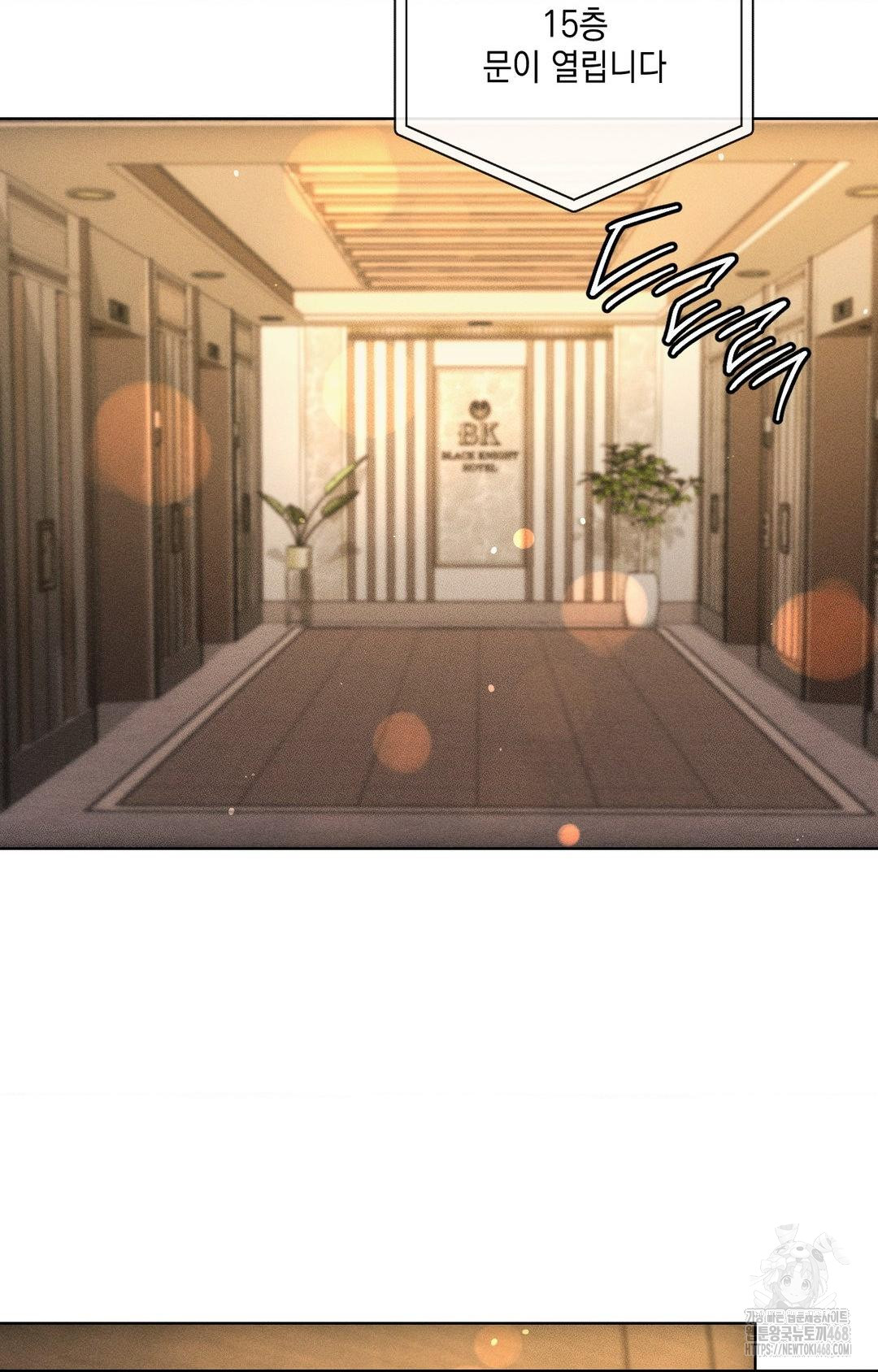 The Harsh Life of Kim Minkyung Raw Chapter 11 image 63