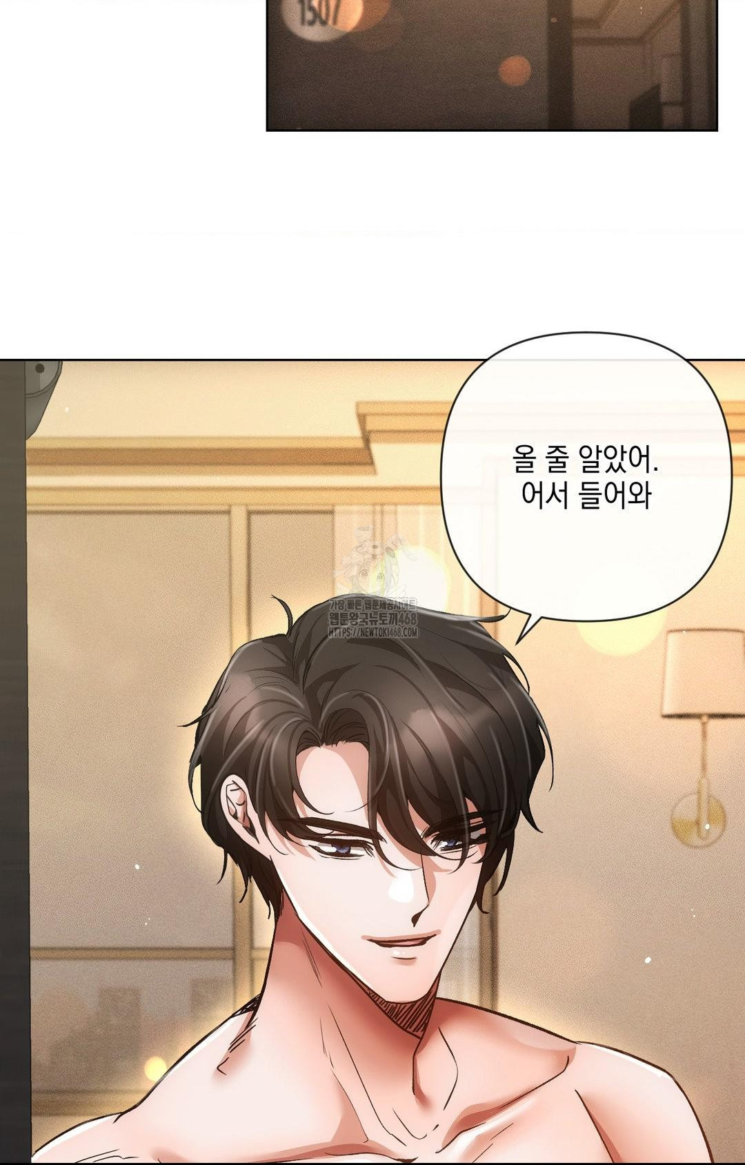The Harsh Life of Kim Minkyung Raw Chapter 11 image 67