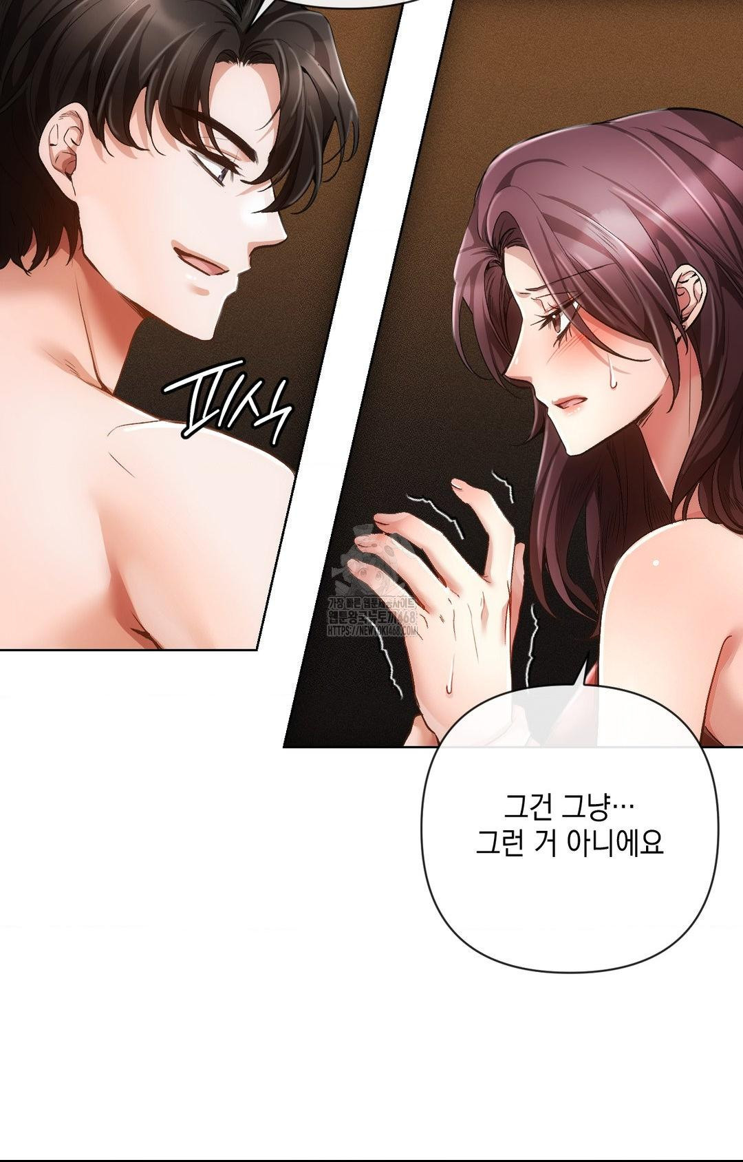 The Harsh Life of Kim Minkyung Raw Chapter 11 image 71