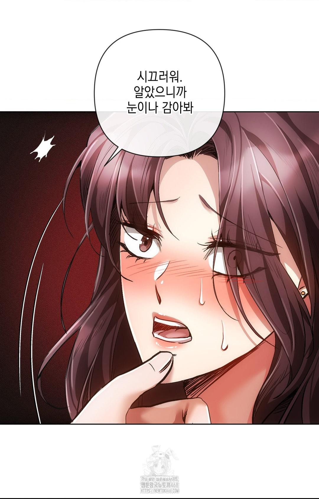 The Harsh Life of Kim Minkyung Raw Chapter 11 image 72