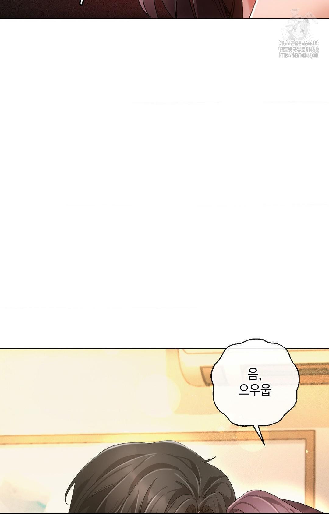The Harsh Life of Kim Minkyung Raw Chapter 11 image 75