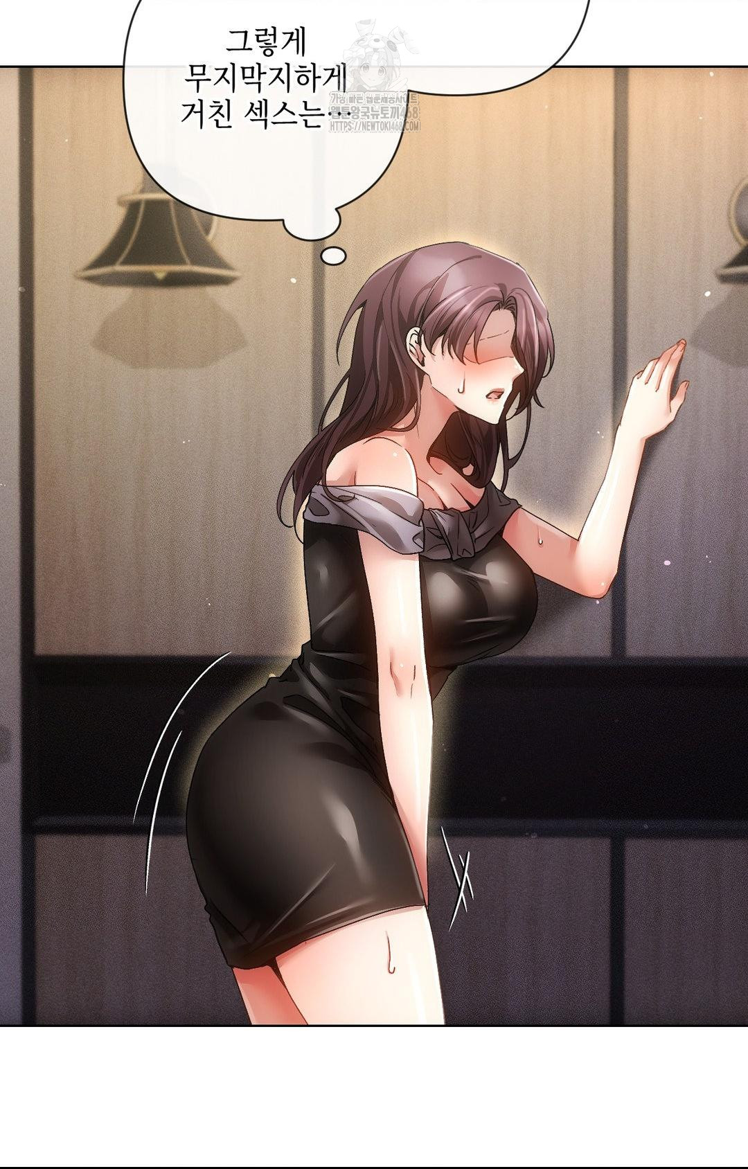 The Harsh Life of Kim Minkyung Raw Chapter 11 image 7
