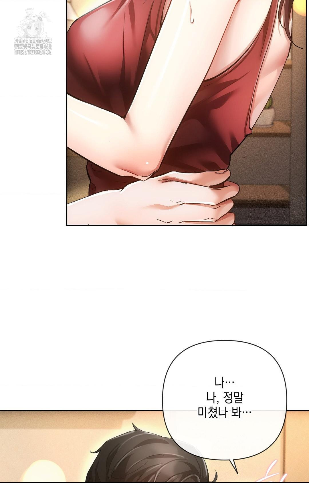 The Harsh Life of Kim Minkyung Raw Chapter 11 image 79
