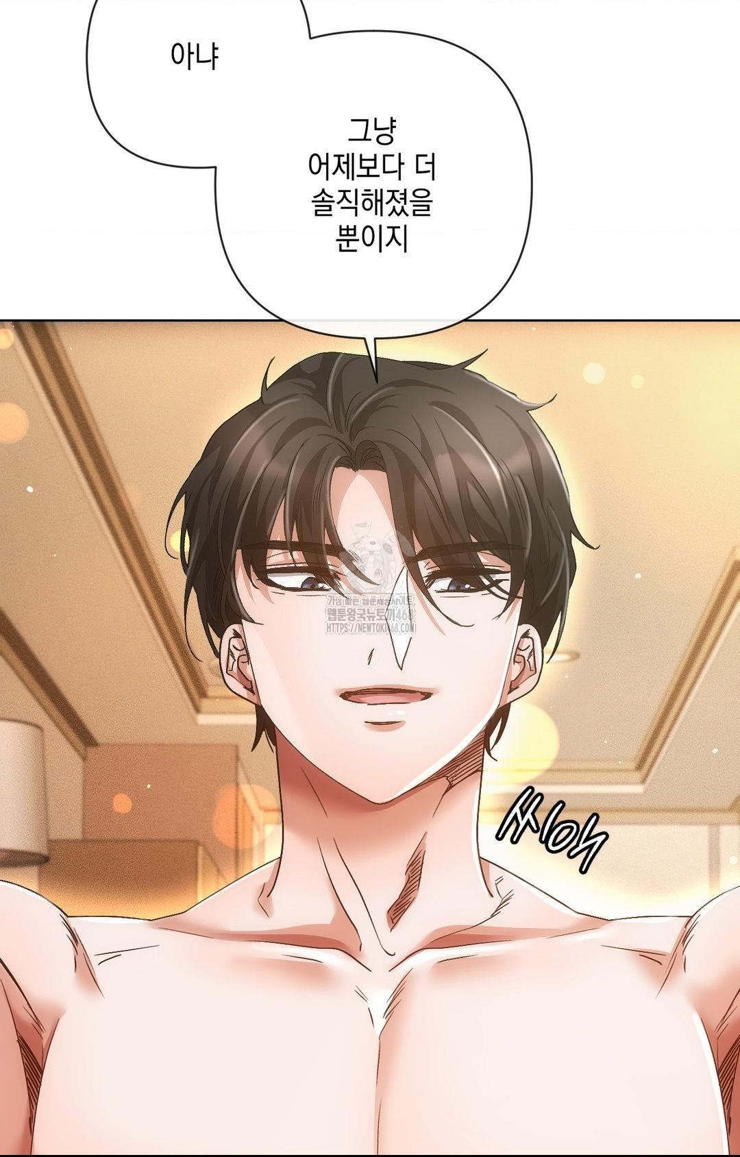 The Harsh Life of Kim Minkyung Raw Chapter 11 image 81