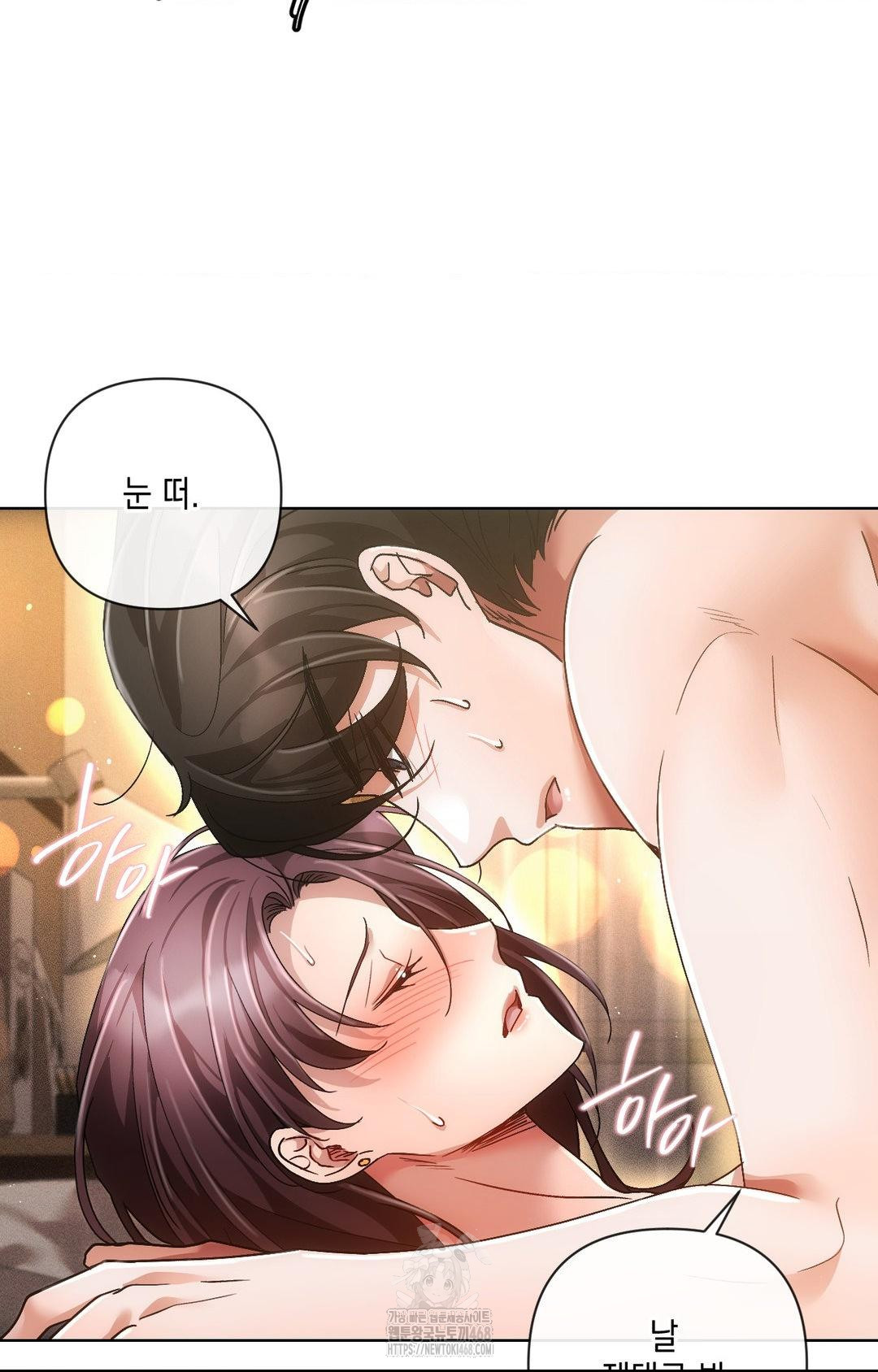 The Harsh Life of Kim Minkyung Raw Chapter 11 image 88
