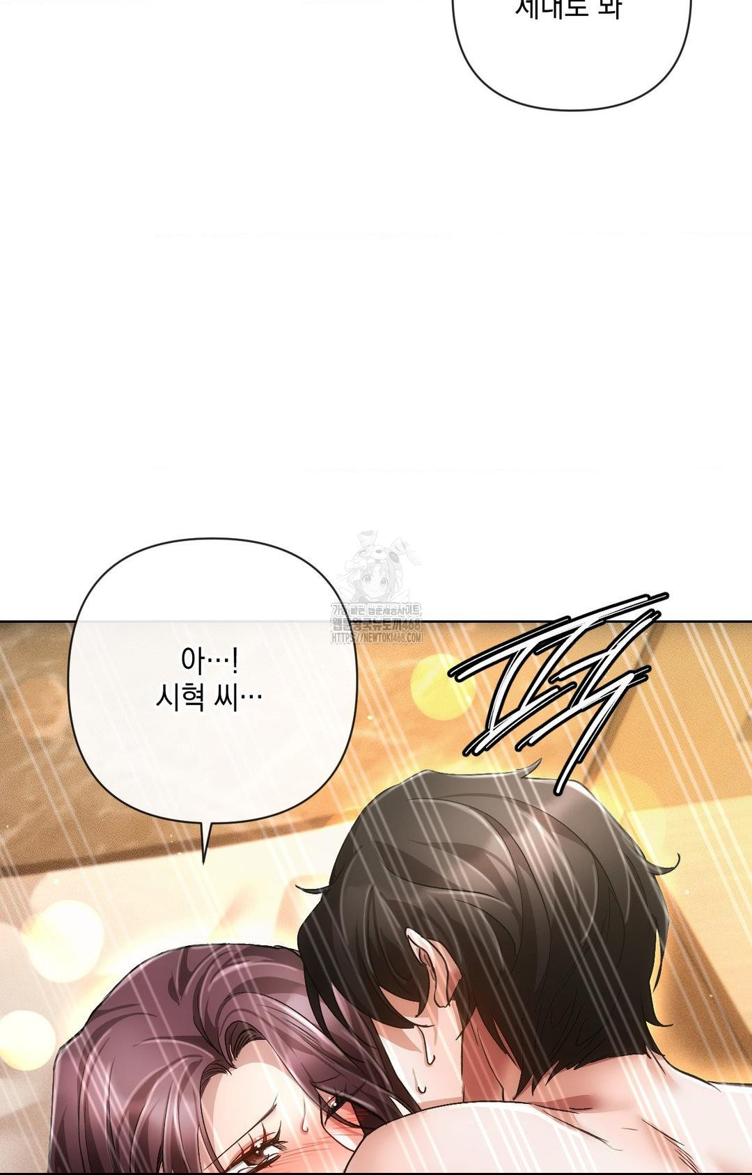 The Harsh Life of Kim Minkyung Raw Chapter 11 image 89