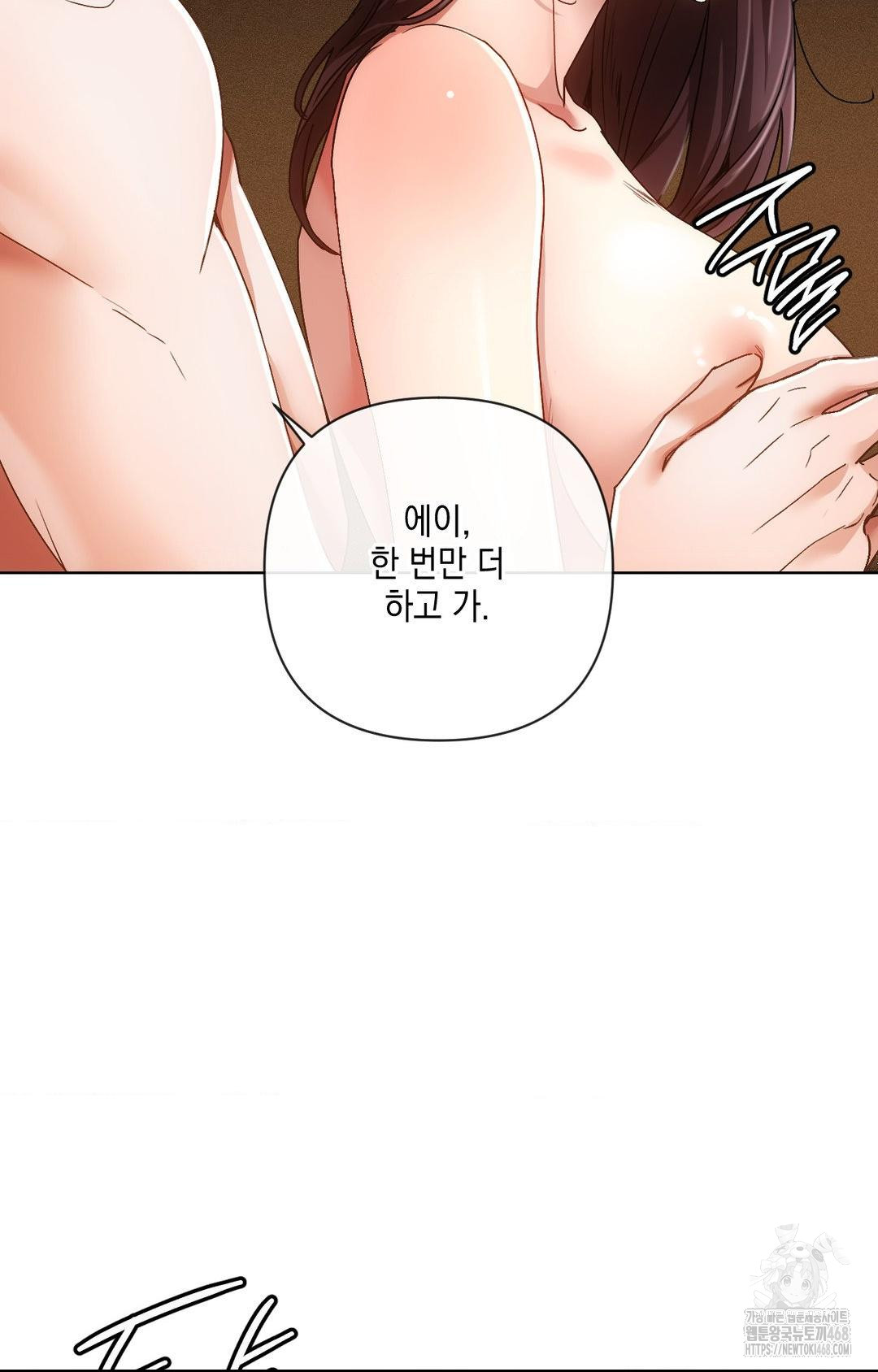 The Harsh Life of Kim Minkyung Raw Chapter 11 image 97