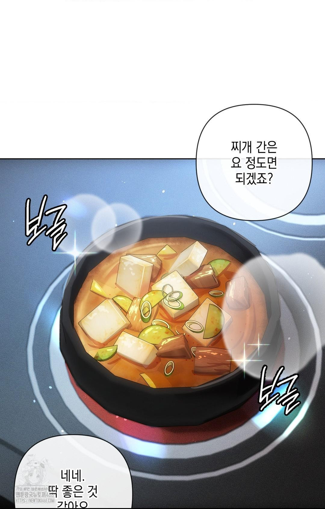 The Harsh Life of Kim Minkyung Raw Chapter 12 image 9