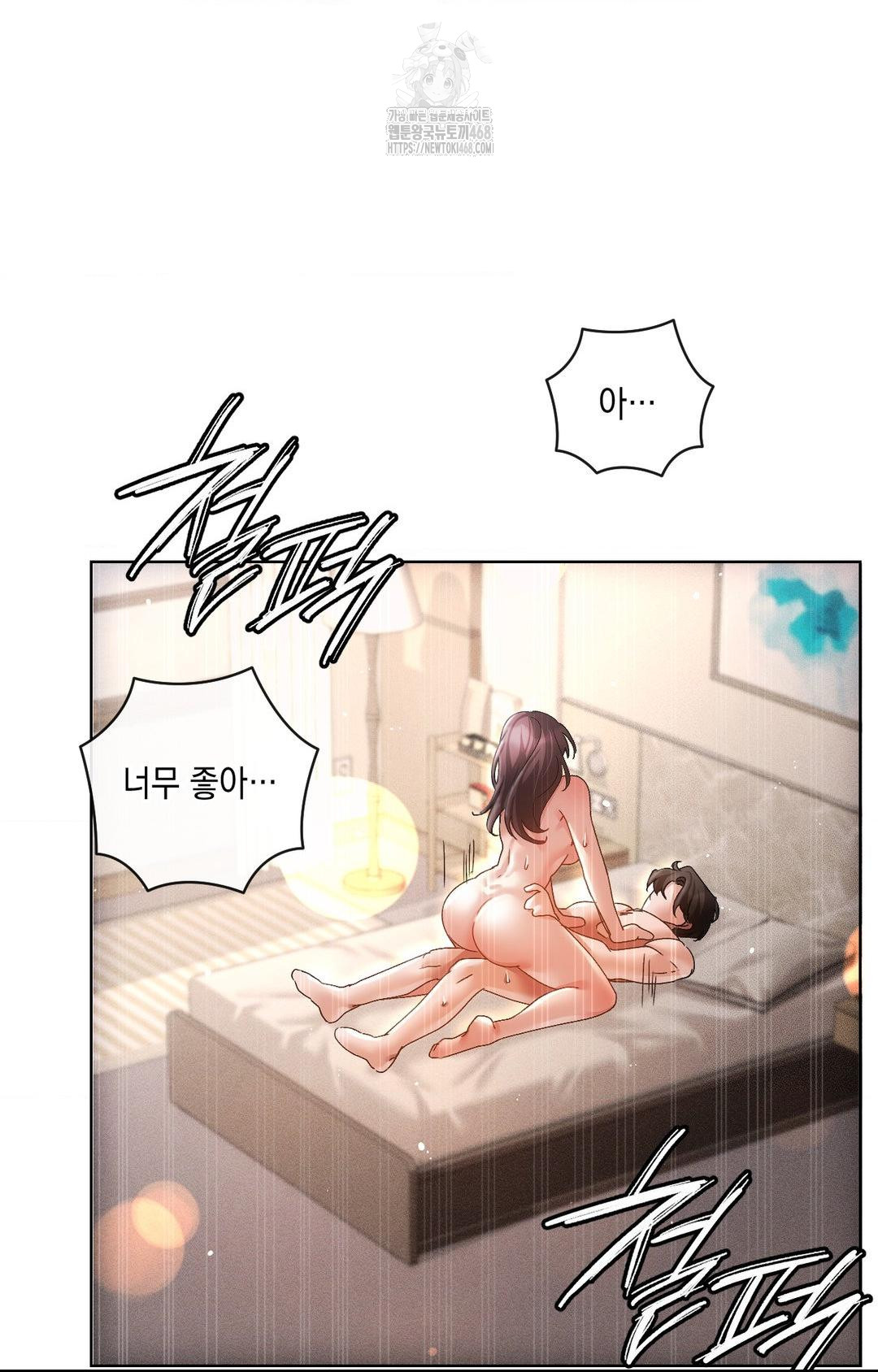 The Harsh Life of Kim Minkyung Raw Chapter 12 image 100