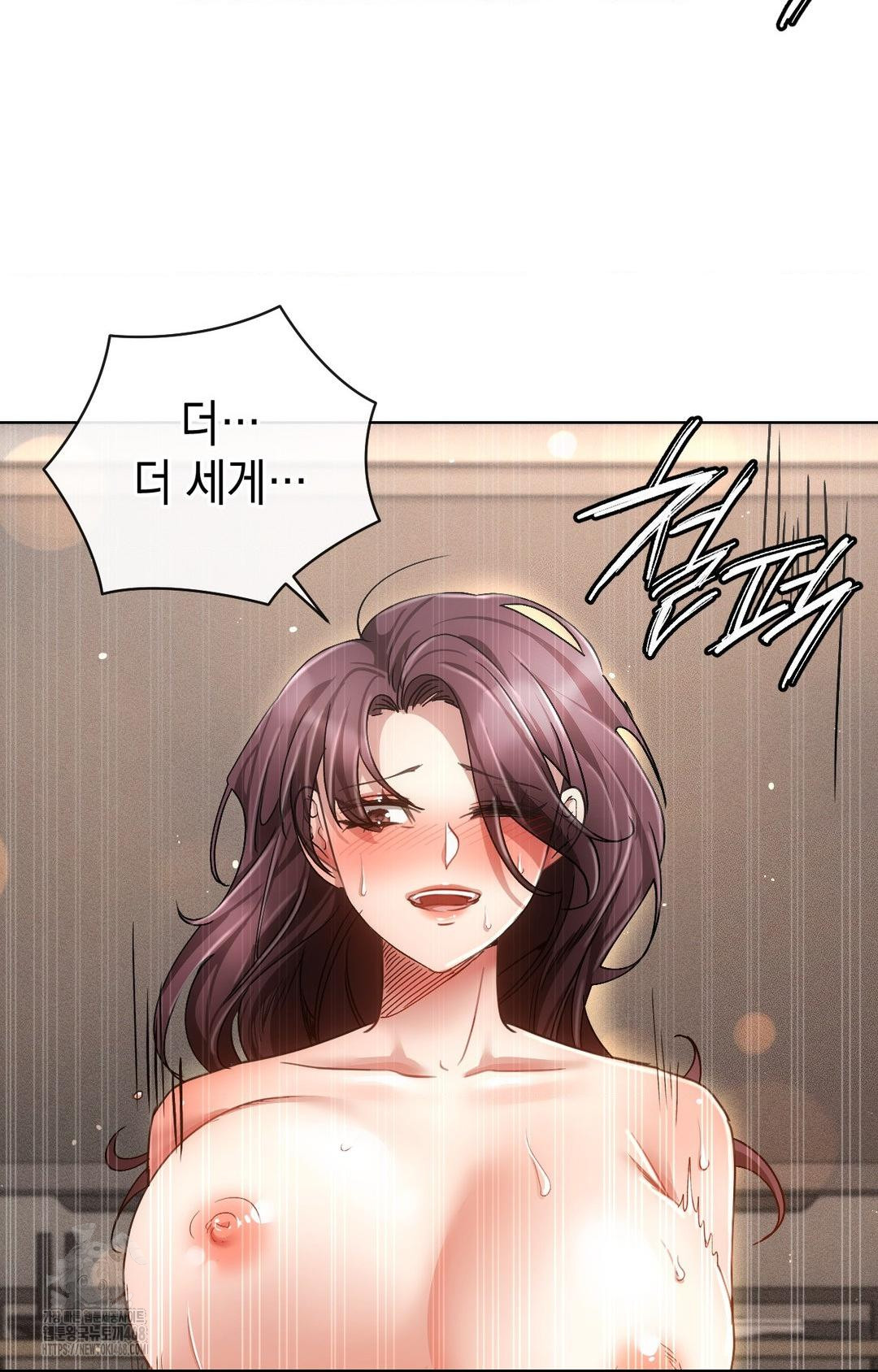 The Harsh Life of Kim Minkyung Raw Chapter 12 image 101