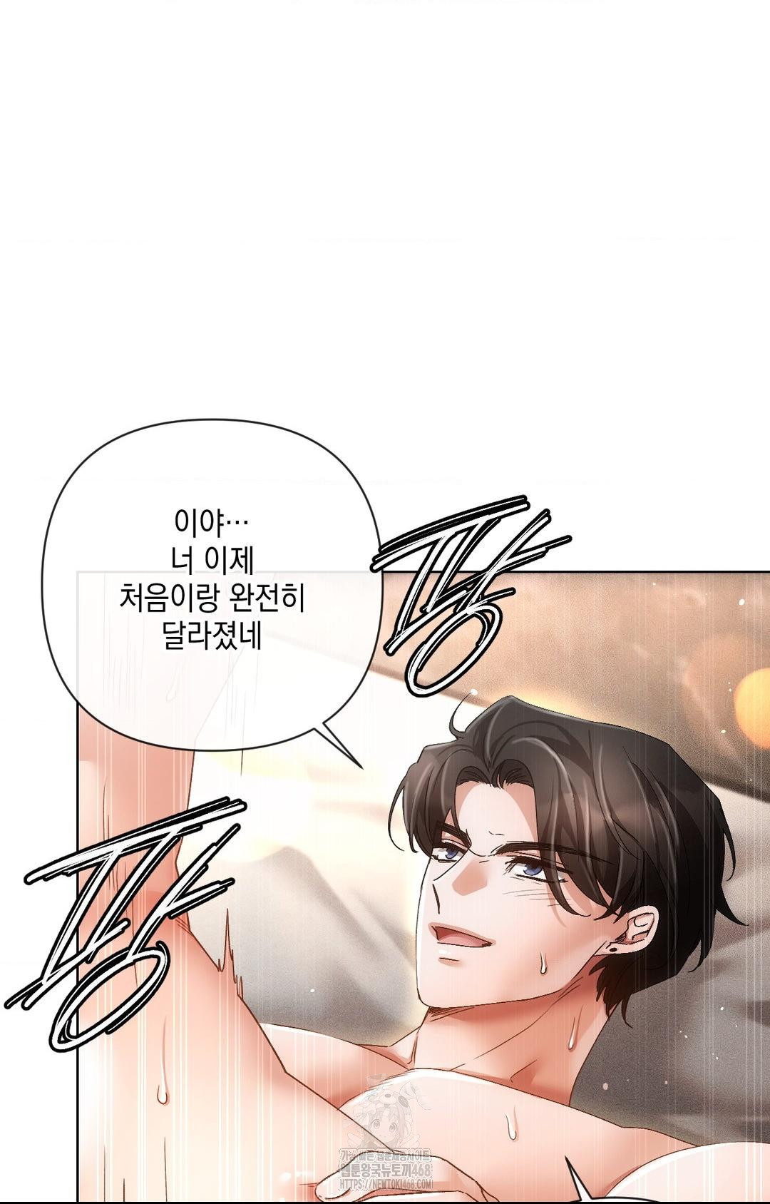 The Harsh Life of Kim Minkyung Raw Chapter 12 image 103
