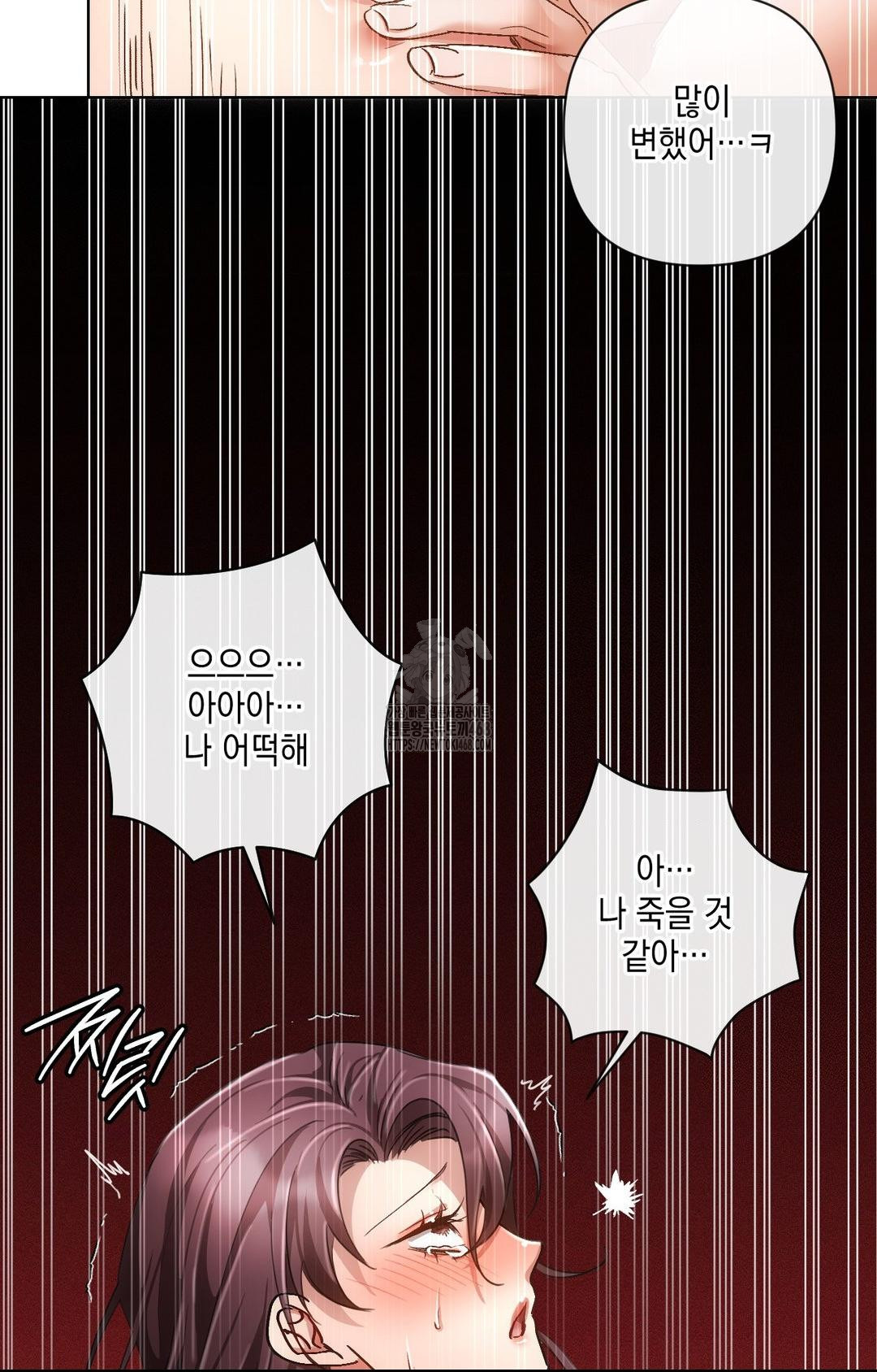 The Harsh Life of Kim Minkyung Raw Chapter 12 image 104