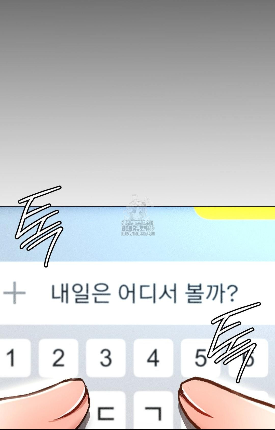 The Harsh Life of Kim Minkyung Raw Chapter 12 image 108