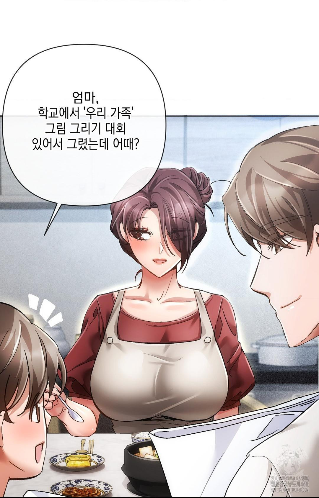 The Harsh Life of Kim Minkyung Raw Chapter 12 image 12