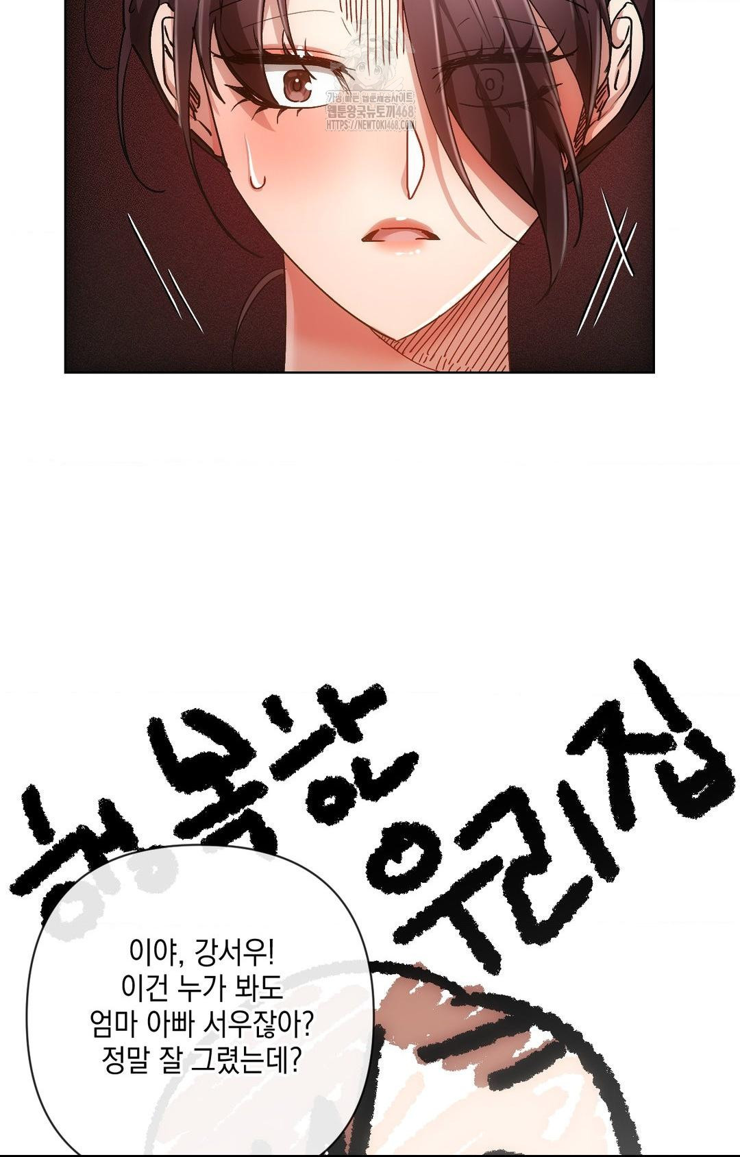 The Harsh Life of Kim Minkyung Raw Chapter 12 image 14