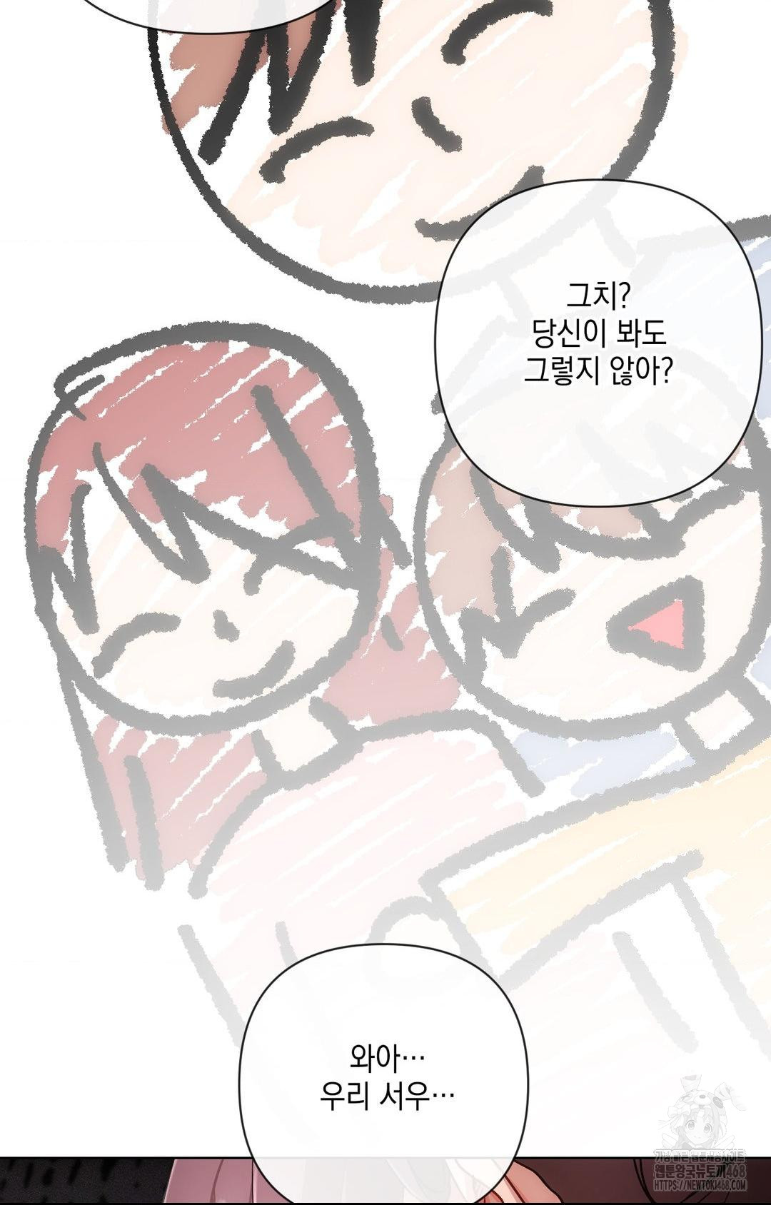 The Harsh Life of Kim Minkyung Raw Chapter 12 image 15