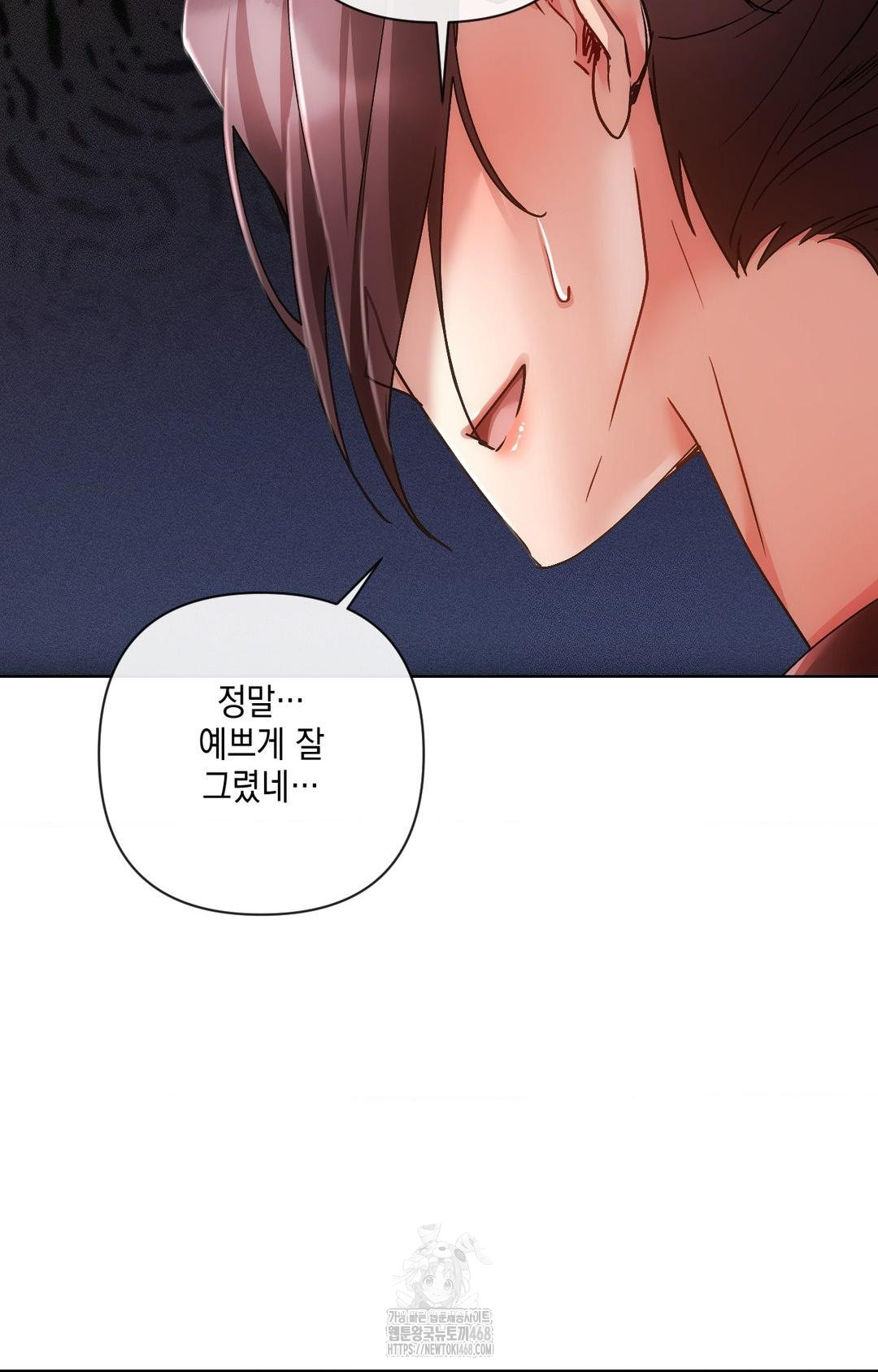 The Harsh Life of Kim Minkyung Raw Chapter 12 image 16
