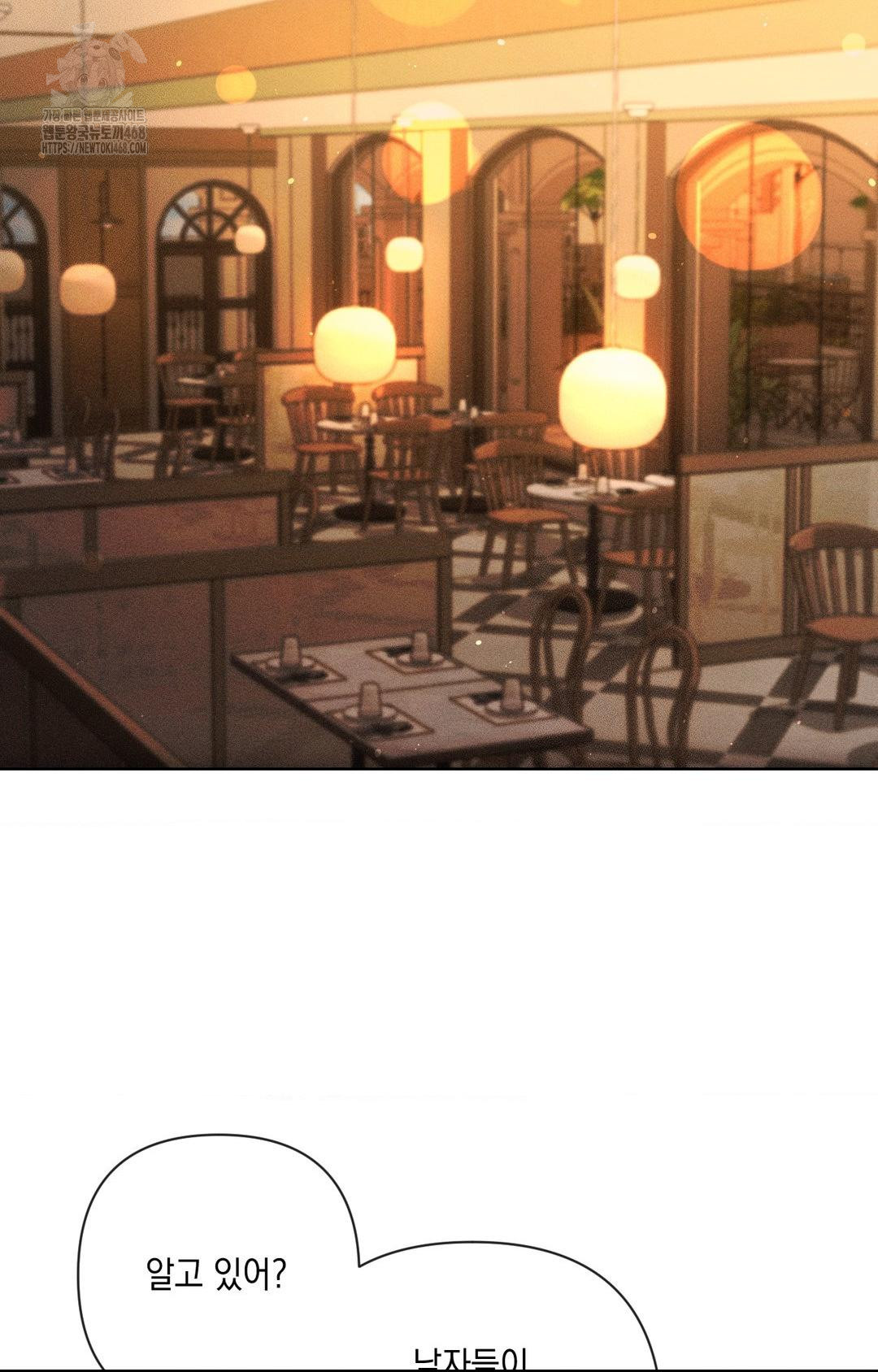 The Harsh Life of Kim Minkyung Raw Chapter 12 image 22