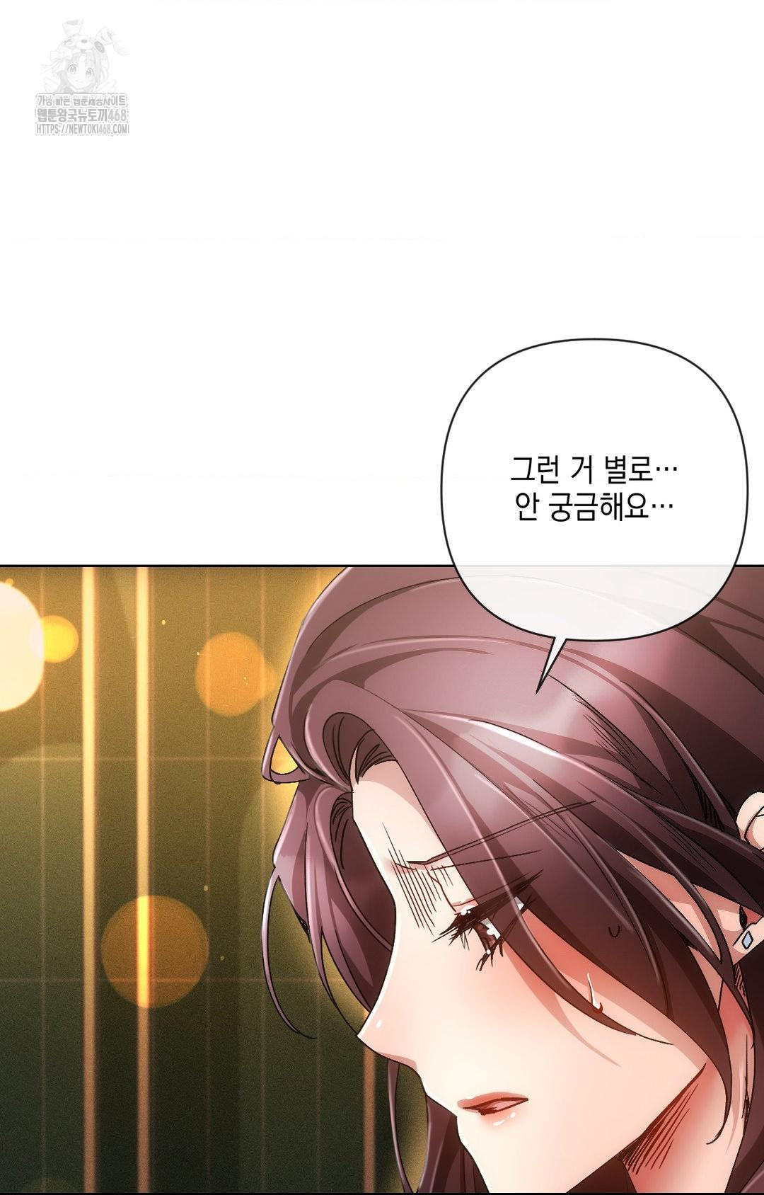 The Harsh Life of Kim Minkyung Raw Chapter 12 image 24