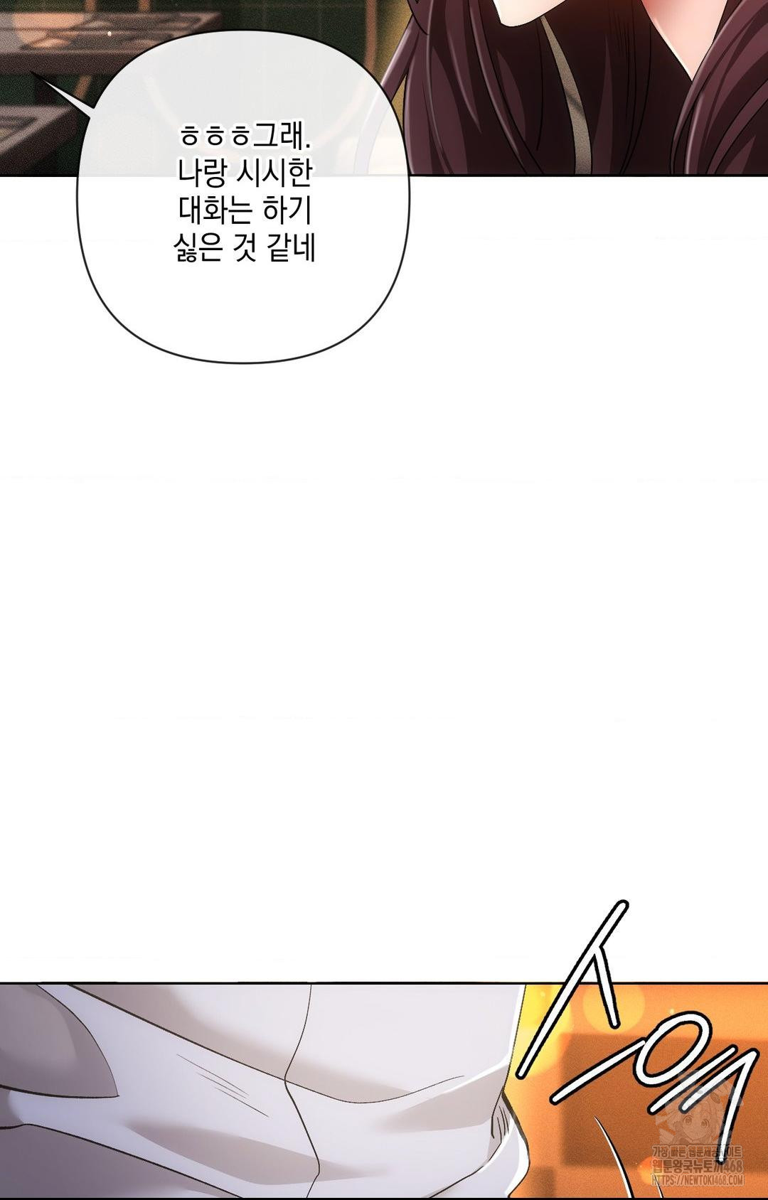 The Harsh Life of Kim Minkyung Raw Chapter 12 image 25