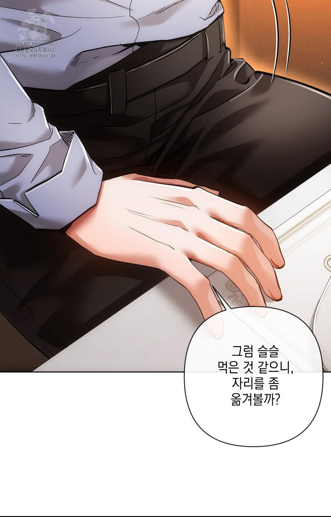 The Harsh Life of Kim Minkyung Raw Chapter 12 image 26