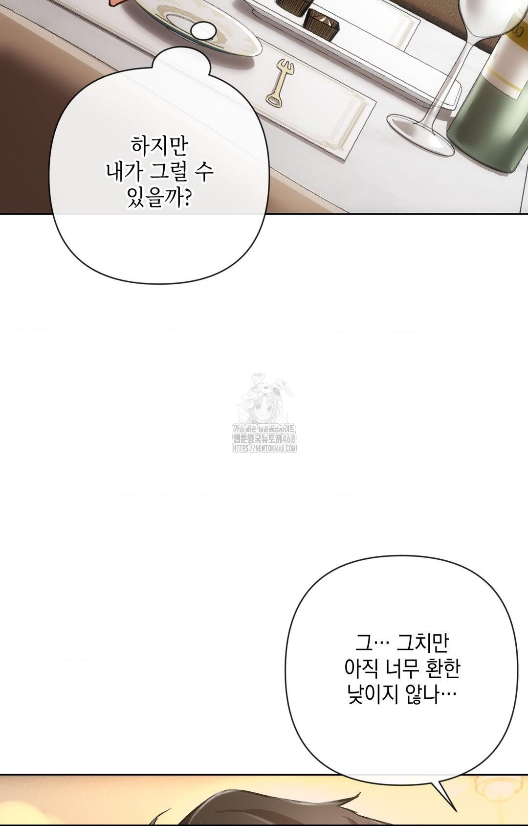 The Harsh Life of Kim Minkyung Raw Chapter 12 image 28