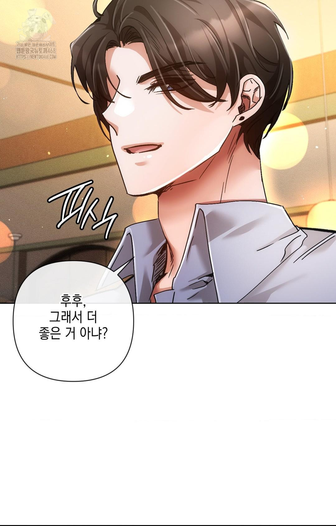 The Harsh Life of Kim Minkyung Raw Chapter 12 image 29