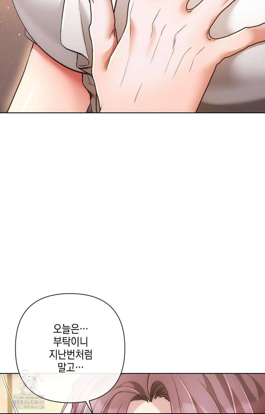 The Harsh Life of Kim Minkyung Raw Chapter 12 image 35