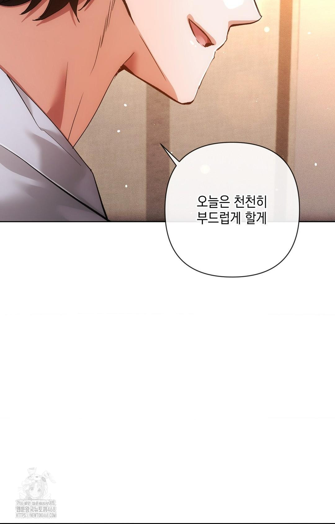 The Harsh Life of Kim Minkyung Raw Chapter 12 image 38