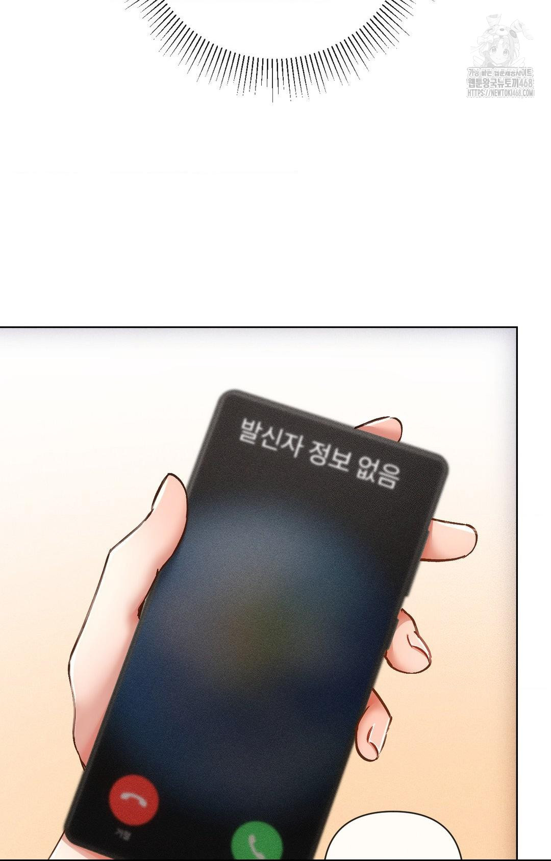 The Harsh Life of Kim Minkyung Raw Chapter 12 image 3
