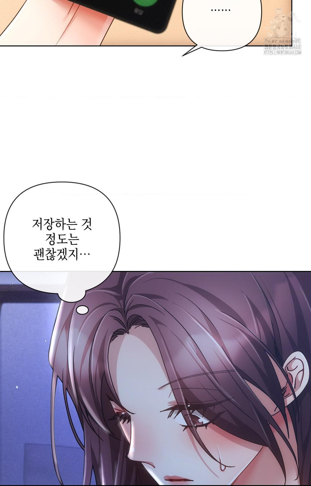 The Harsh Life of Kim Minkyung Raw Chapter 12 image 4