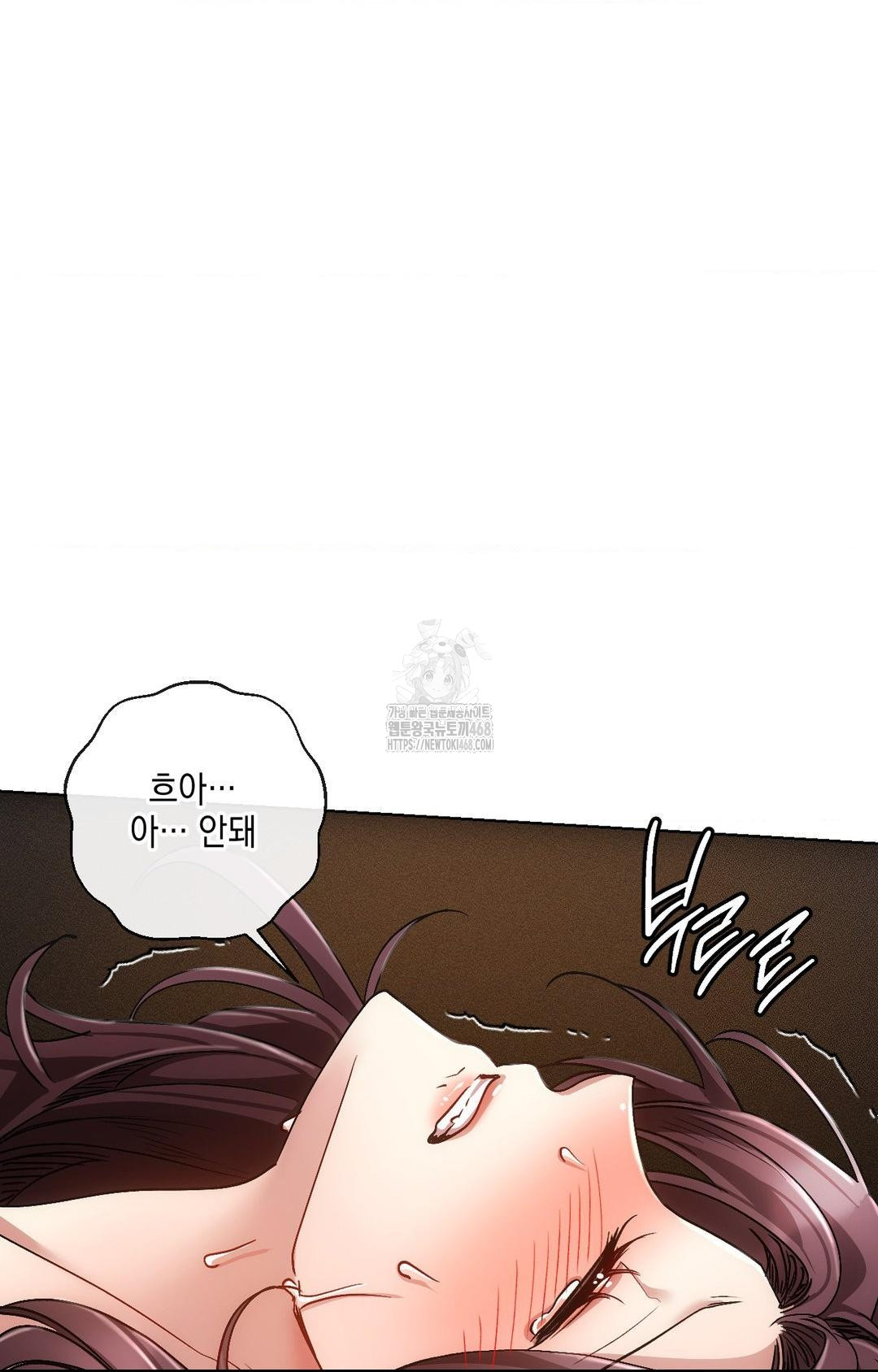 The Harsh Life of Kim Minkyung Raw Chapter 12 image 49