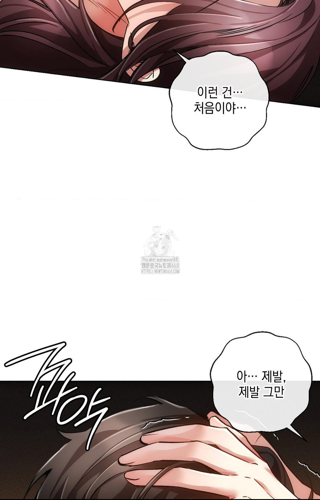 The Harsh Life of Kim Minkyung Raw Chapter 12 image 50